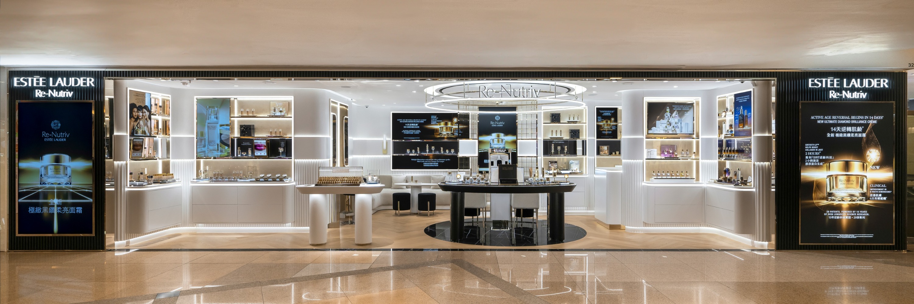 Estée Lauder - 美肌面部按摩体验 | 尖沙咀