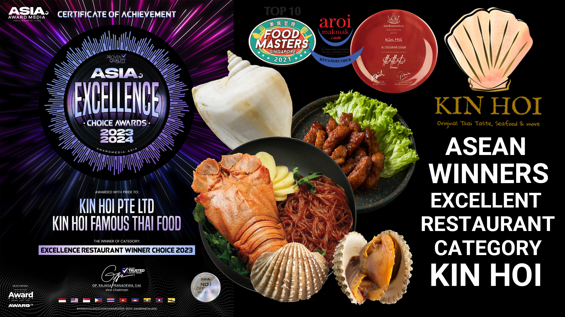 金海餐厅（Holland Close）