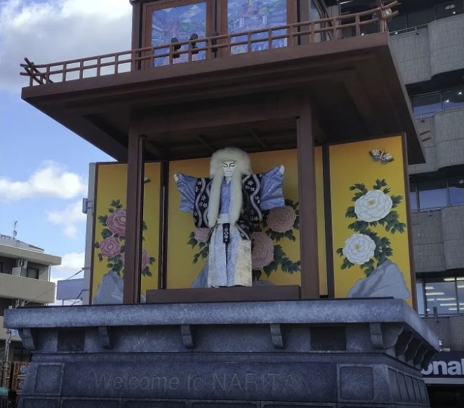 成田山新胜寺导览