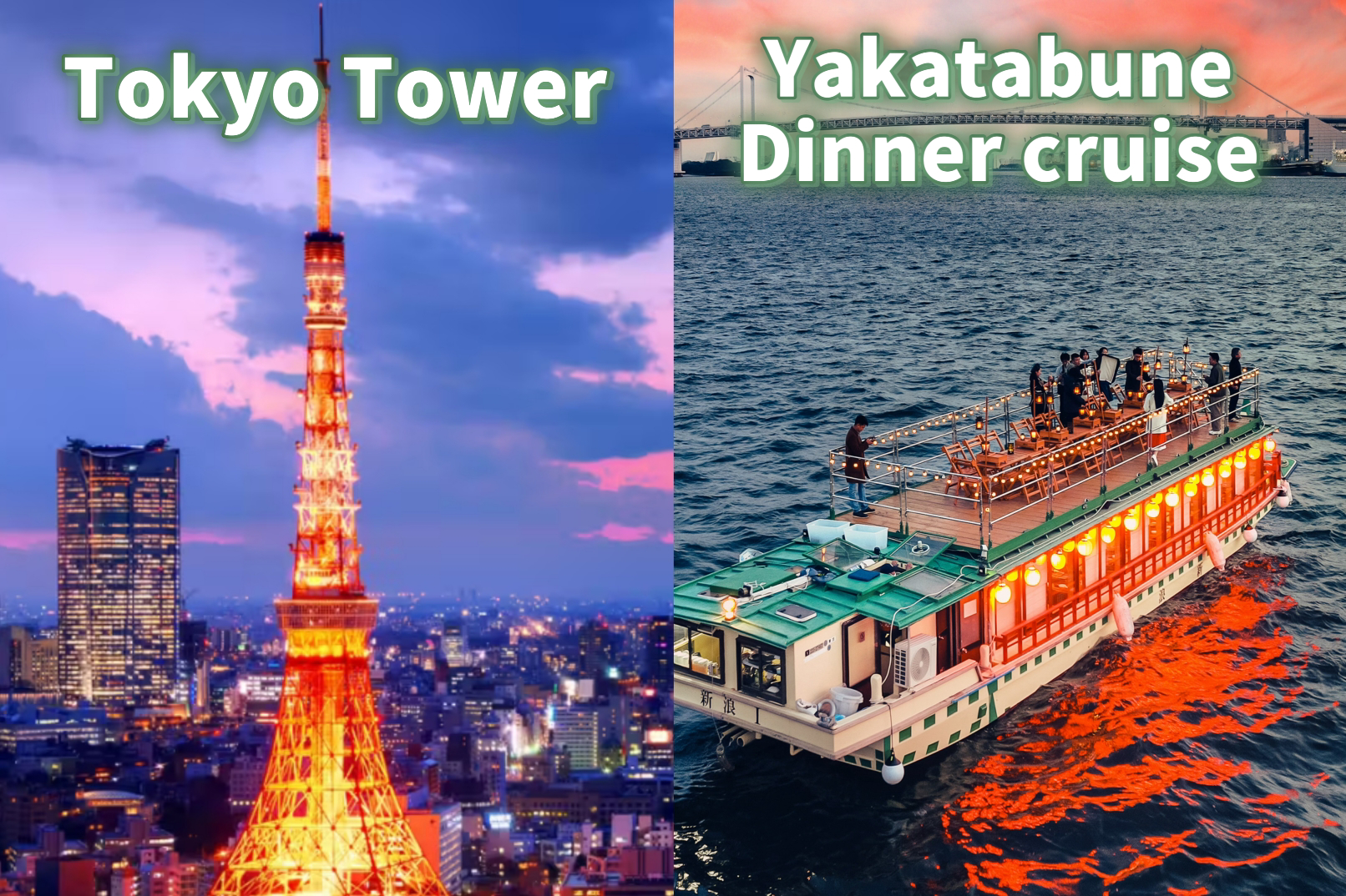东京湾游船｜特色屋形船（含东京铁塔门票&晚餐&日式表演&软饮）