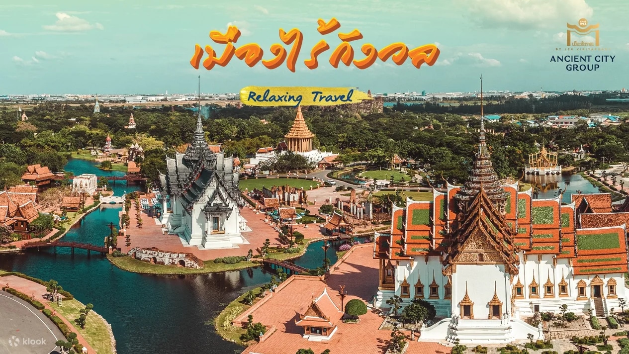 曼谷暹罗古城七十二府门票