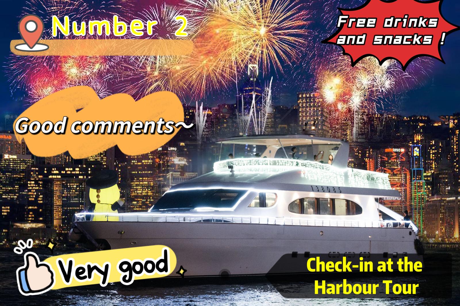 RP香港维多利亚港游船之旅｜无限供应啤酒、饮料和小吃