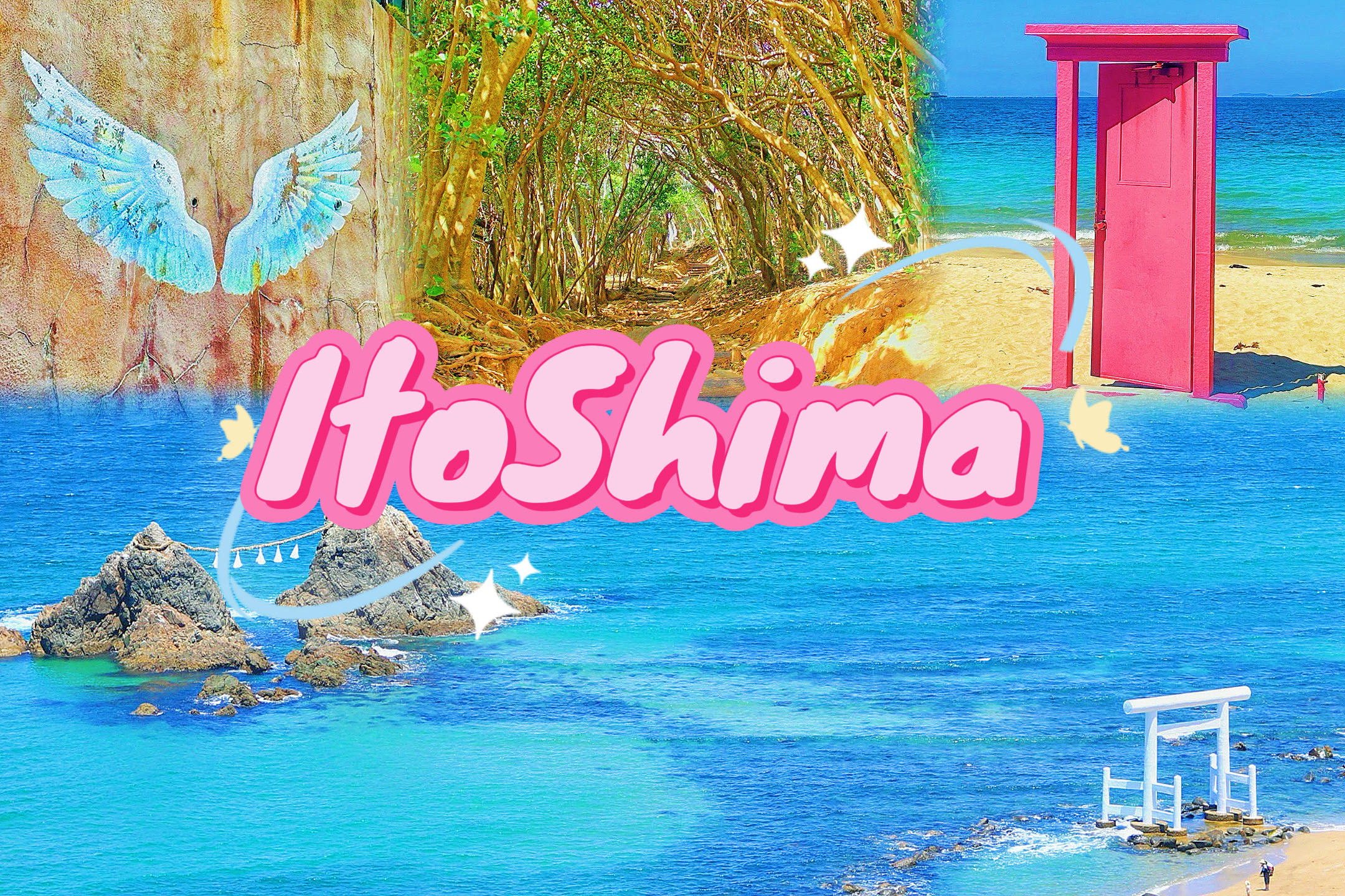 糸岛｜白丝瀑布＆芥屋大门＆樱井神社＆樱井二见浦夫妇岩一日游｜福冈出发