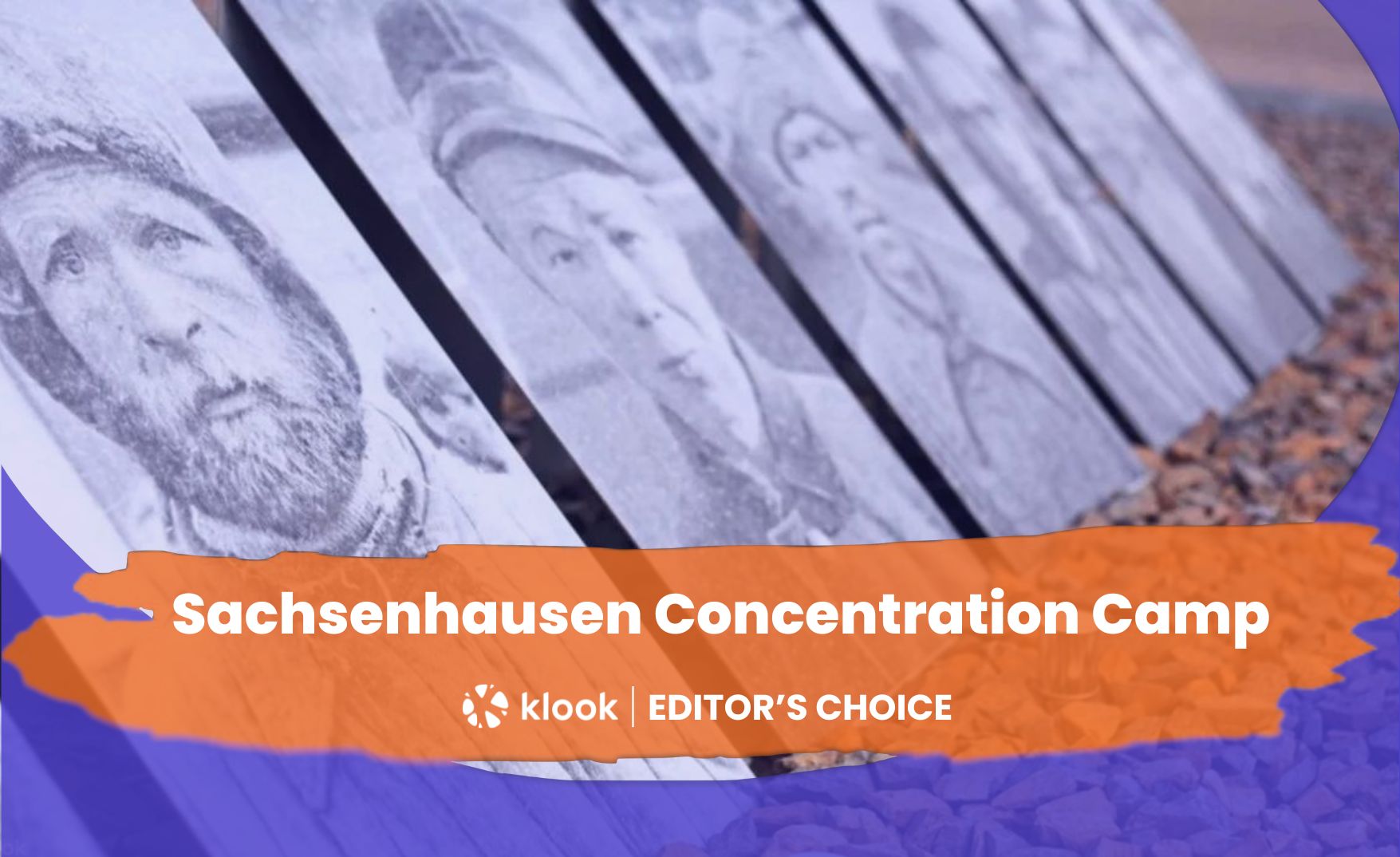 萨克森豪森集中营之旅（柏林出发）