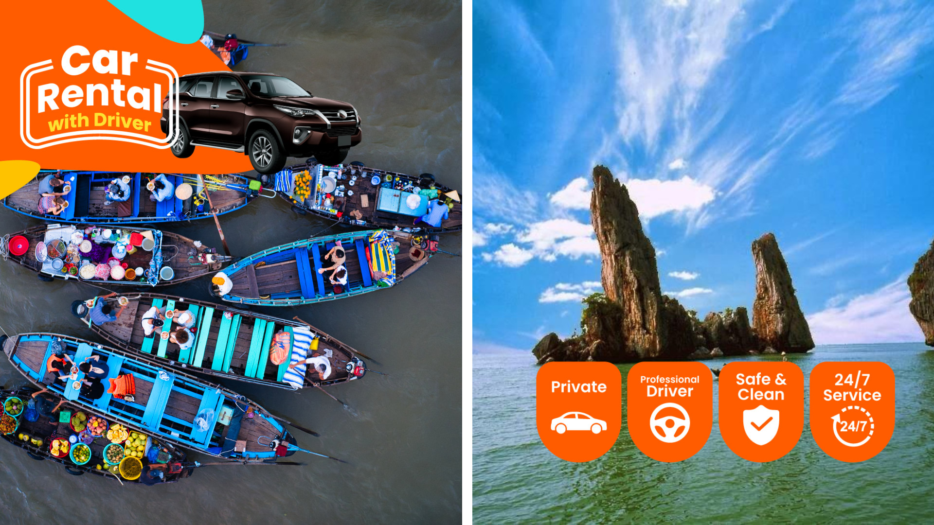 芹苴租车（附司机）前往河仙