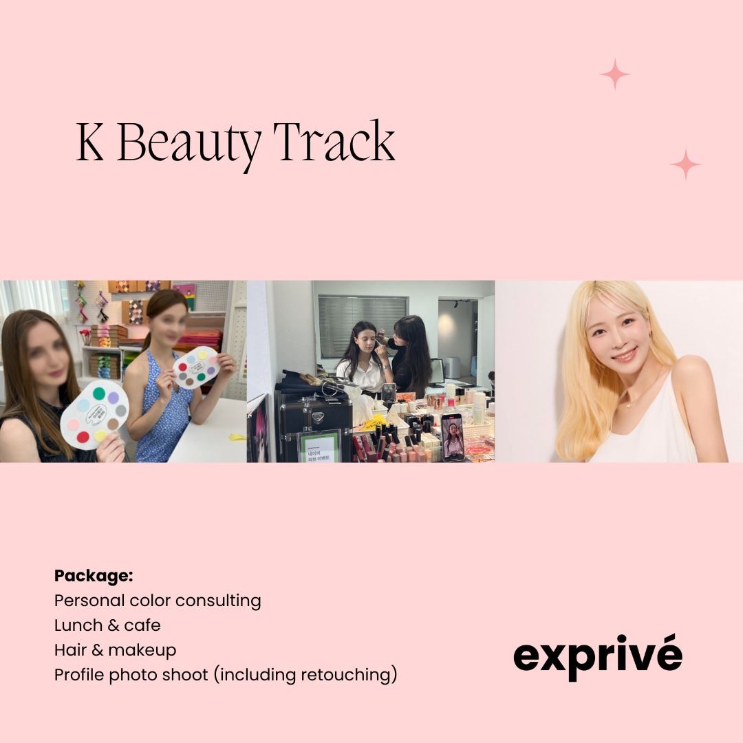 K Beauty Track：个人色彩咨询 & 拍摄体验