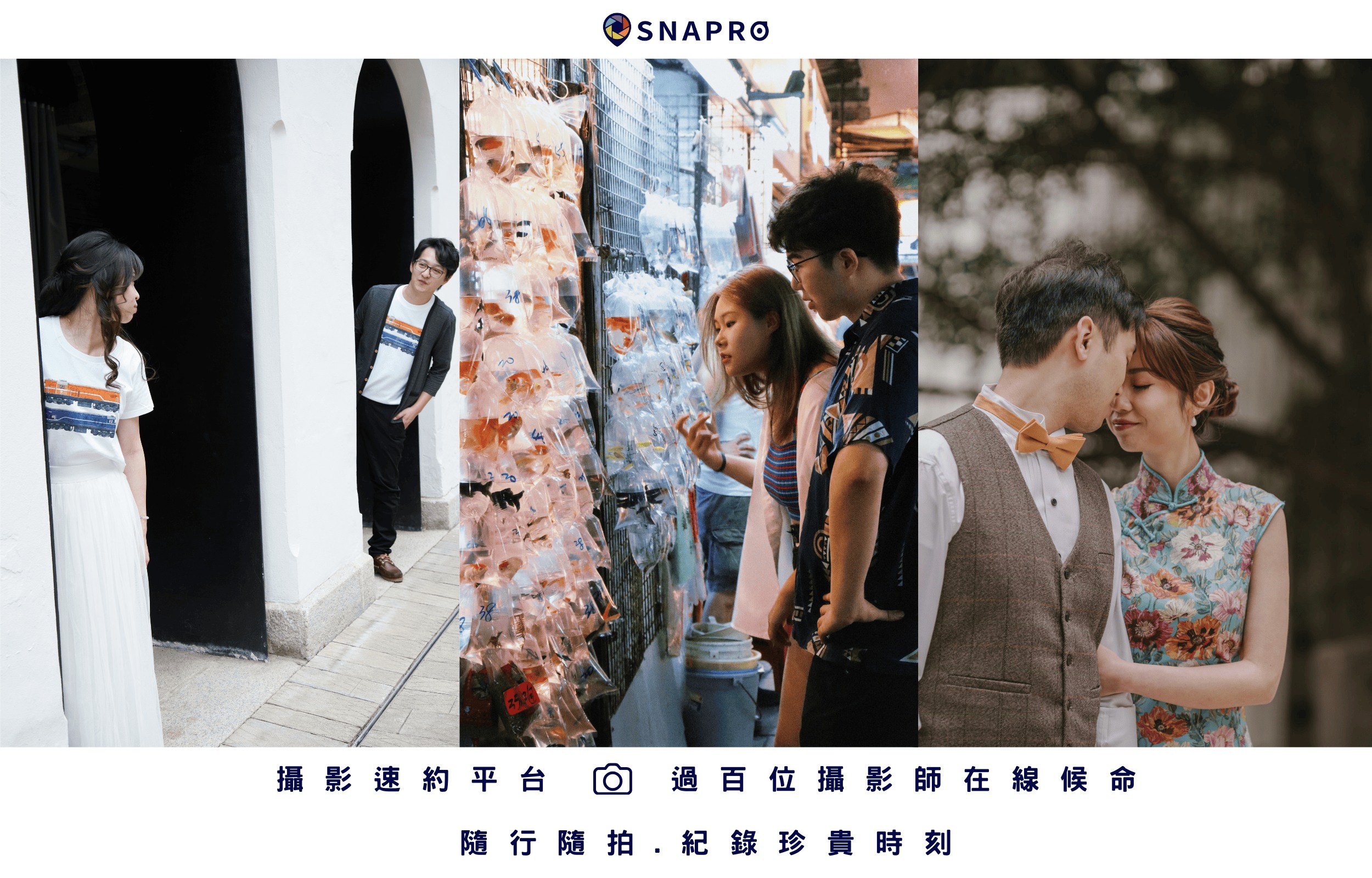 香港旅游专业跟拍服务