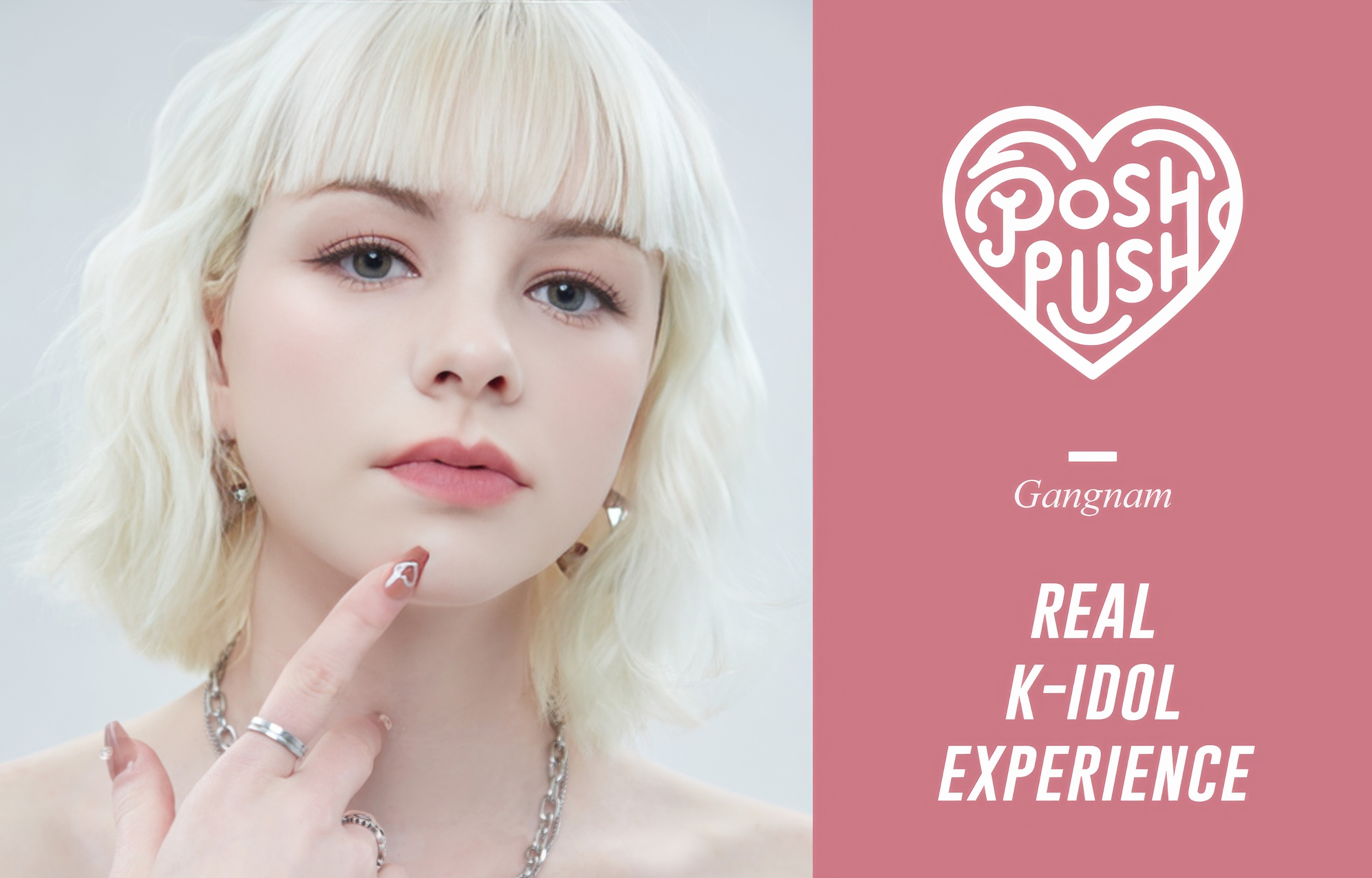 江南区 K-pop 偶像体验：发型 & 化妆品 & 照片拍摄