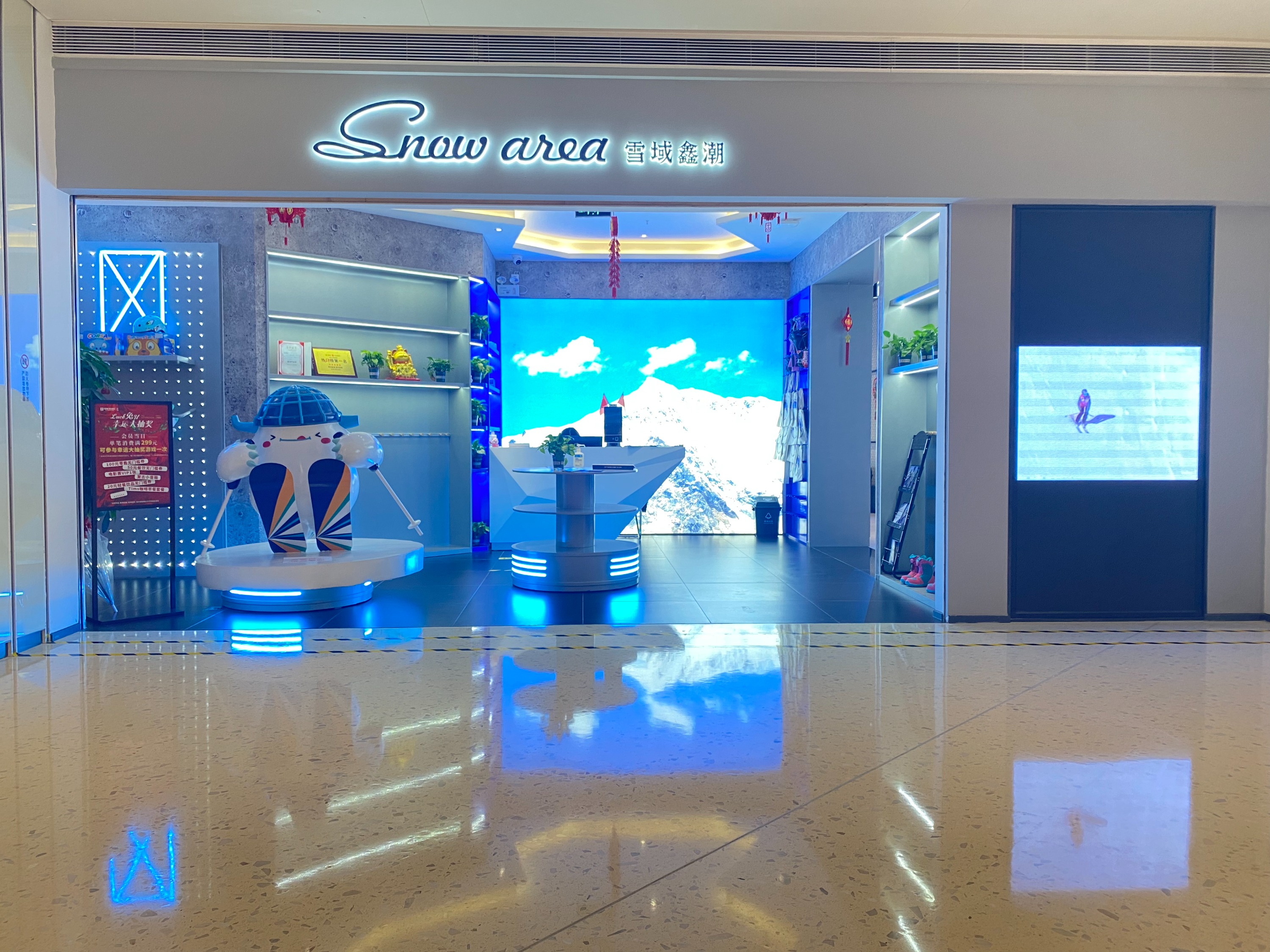 深圳雪域鑫潮·室内滑雪教学 | 罗湖宝能环球汇店