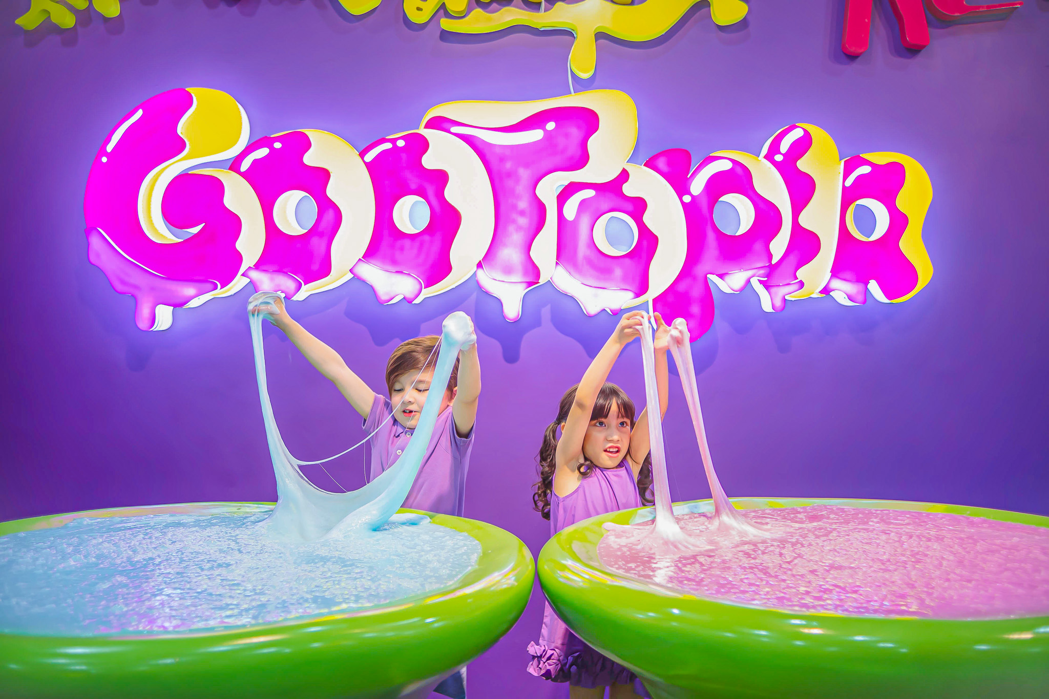 Gootopia门票 - SM North Quezon City