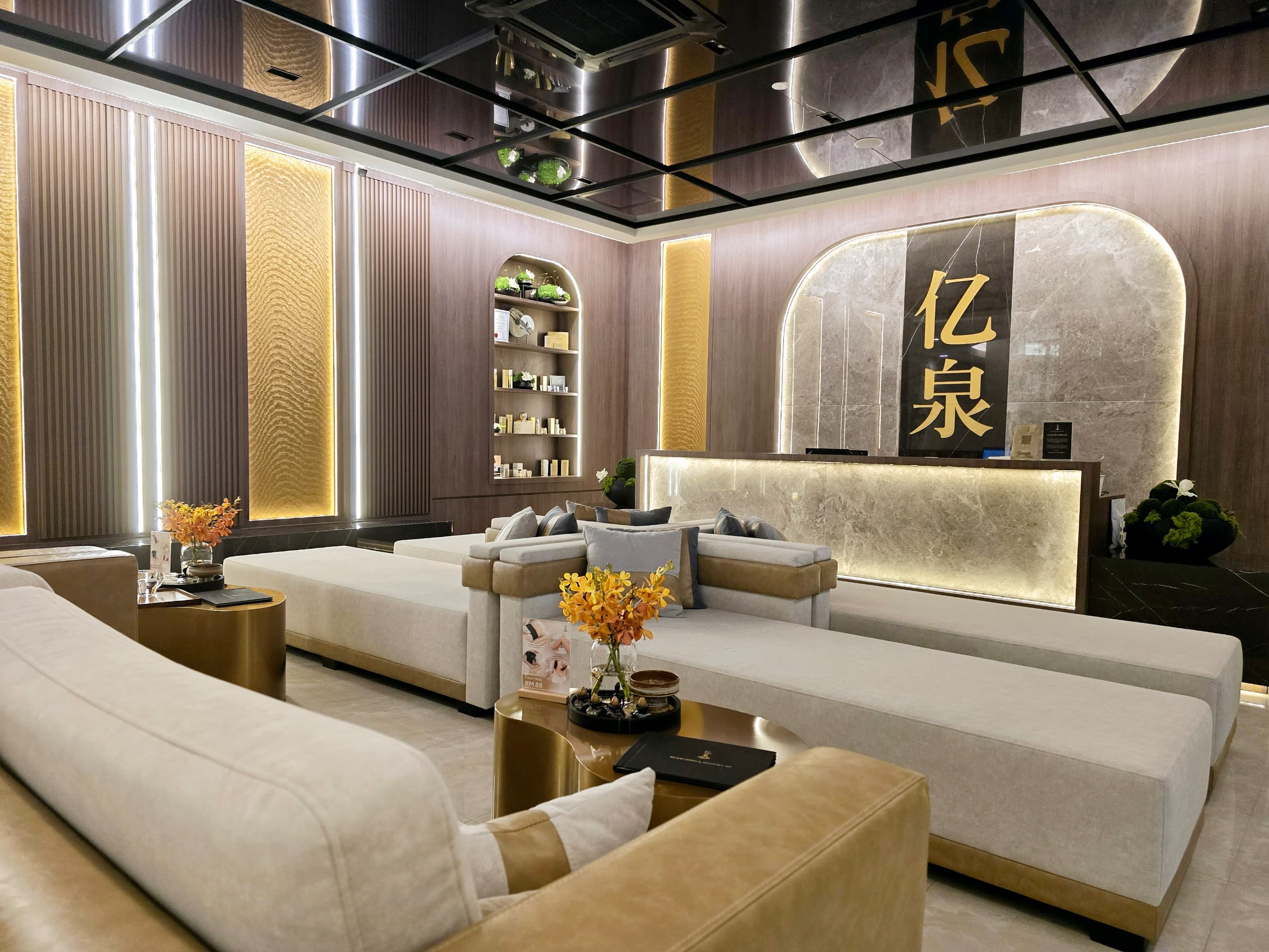 吉隆坡 Billion Onsen 水疗 & 按摩体验