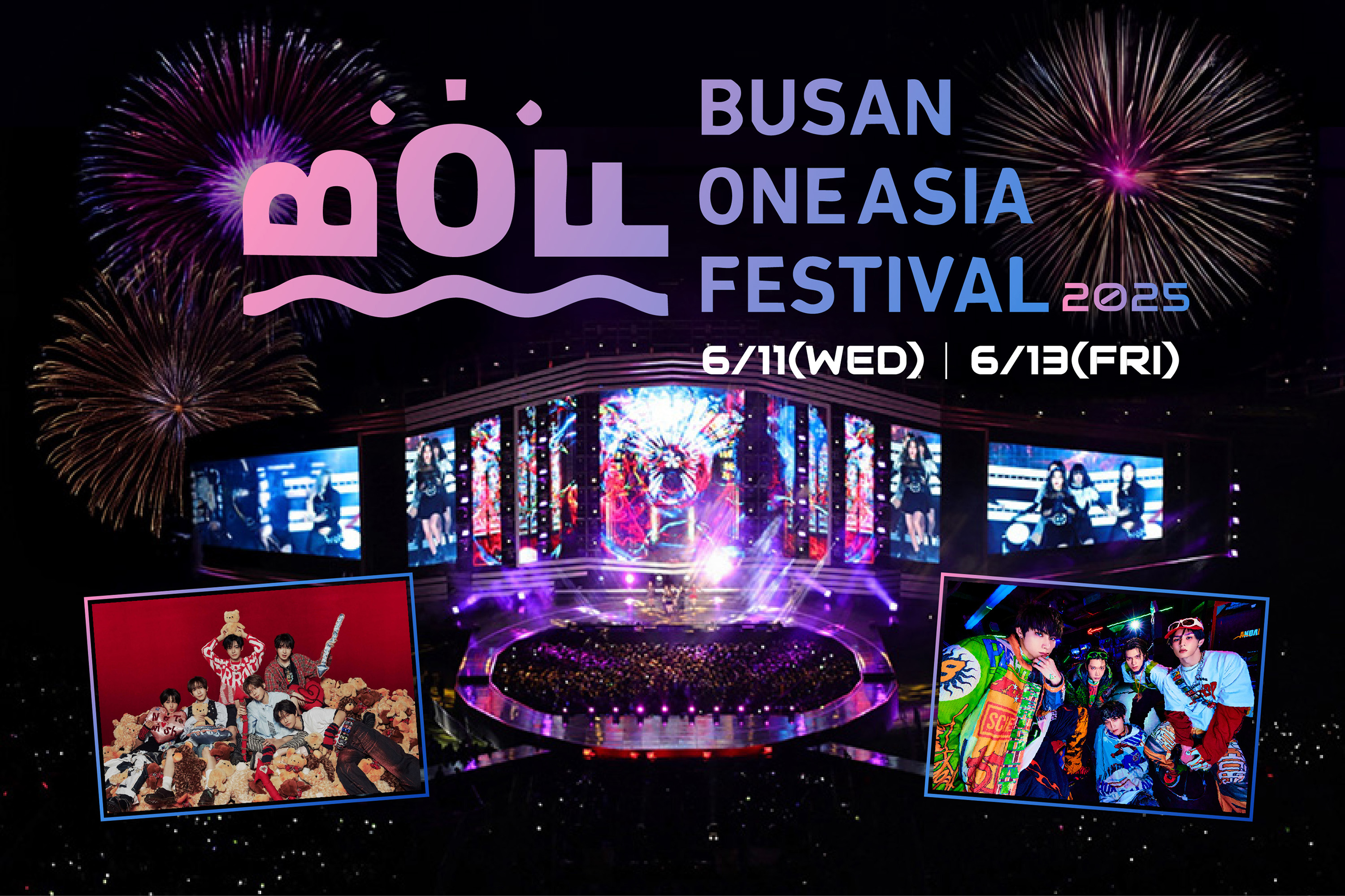 2025 BOF K-POP偶像演唱会＆釜山一日游（英文/中文）