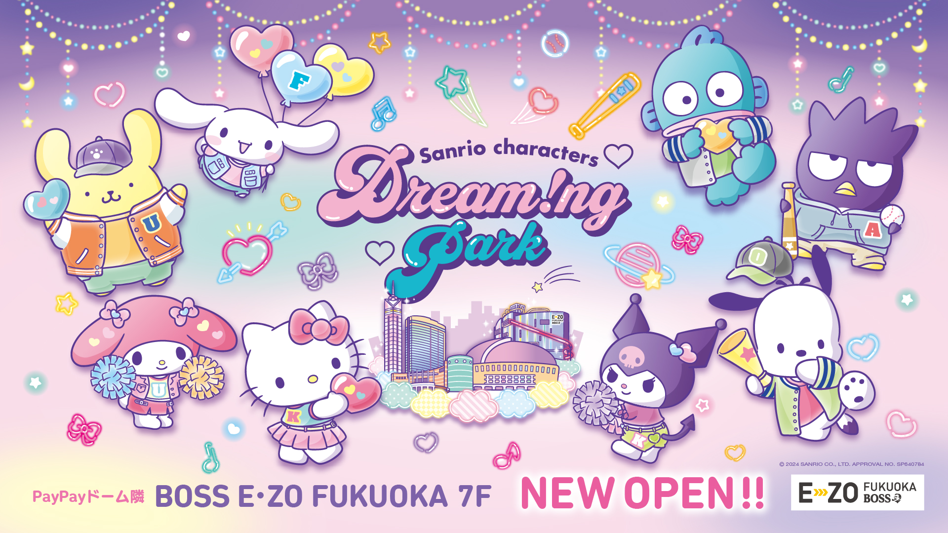 福冈三丽鸥角色Dream!ng公园门票