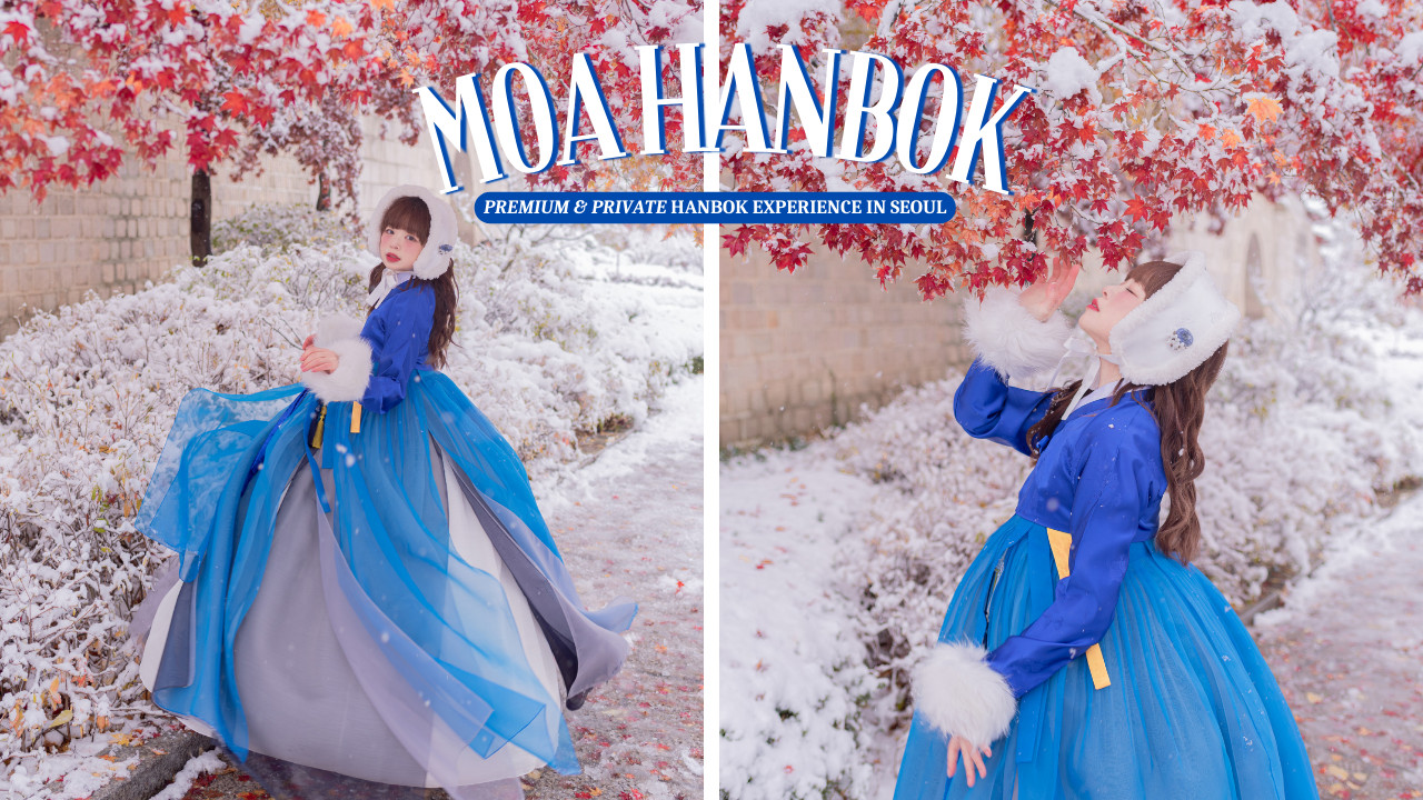 北川私人高级韩服租赁 & 拍摄体验