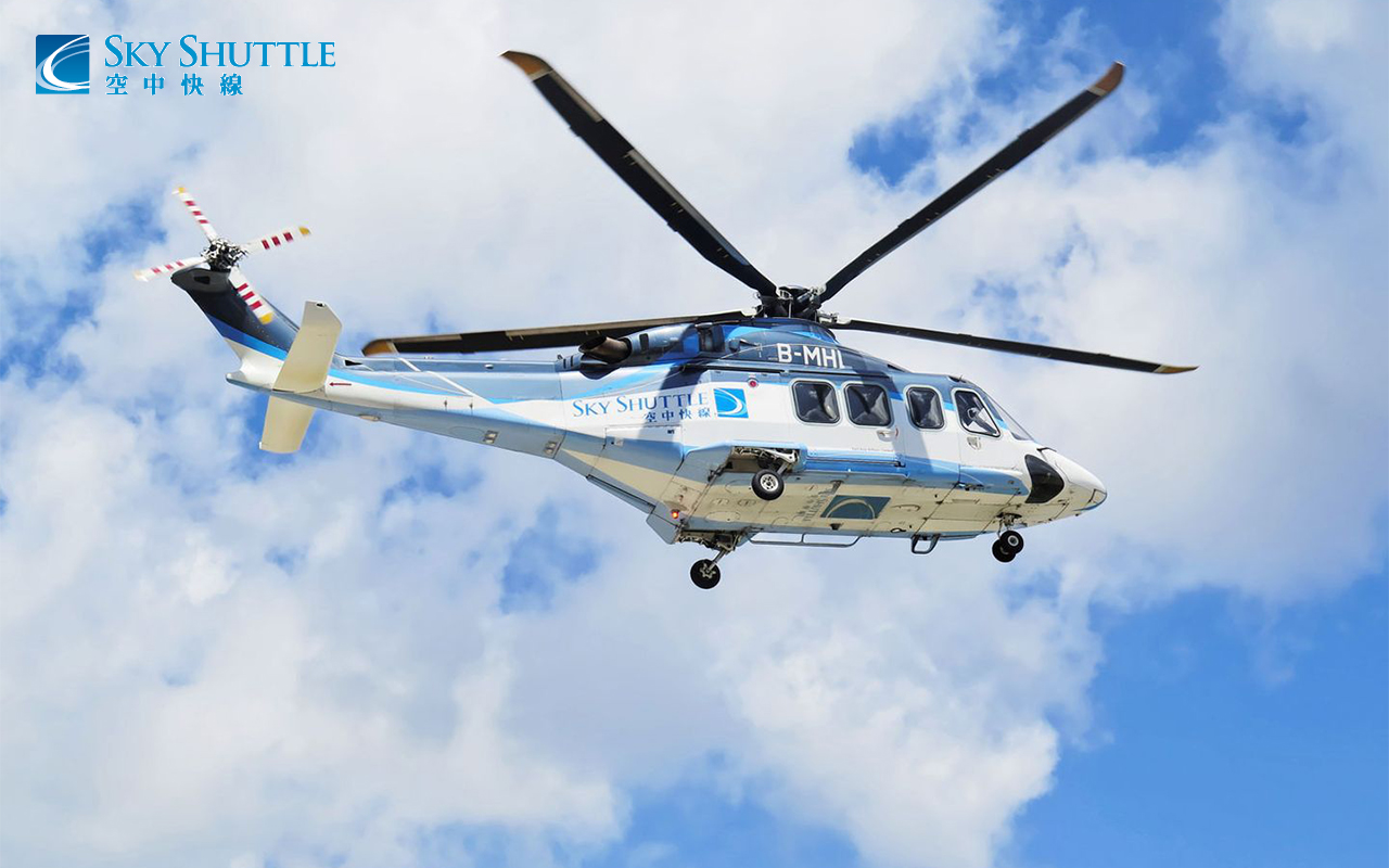直升机服务(香港往返澳门//深圳往返澳门)