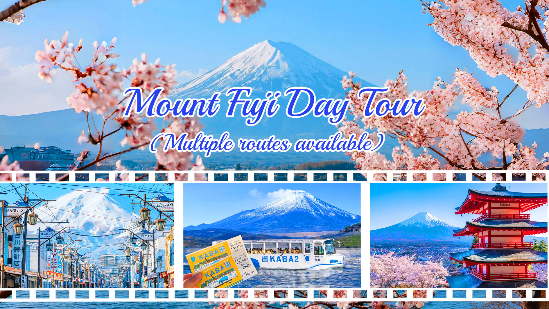 富士山赏花热门打卡一日游｜五合目&忍野八海&新仓山公园&日川时计店&河口湖大石公园&御殿场奥特莱斯（多线路可选）