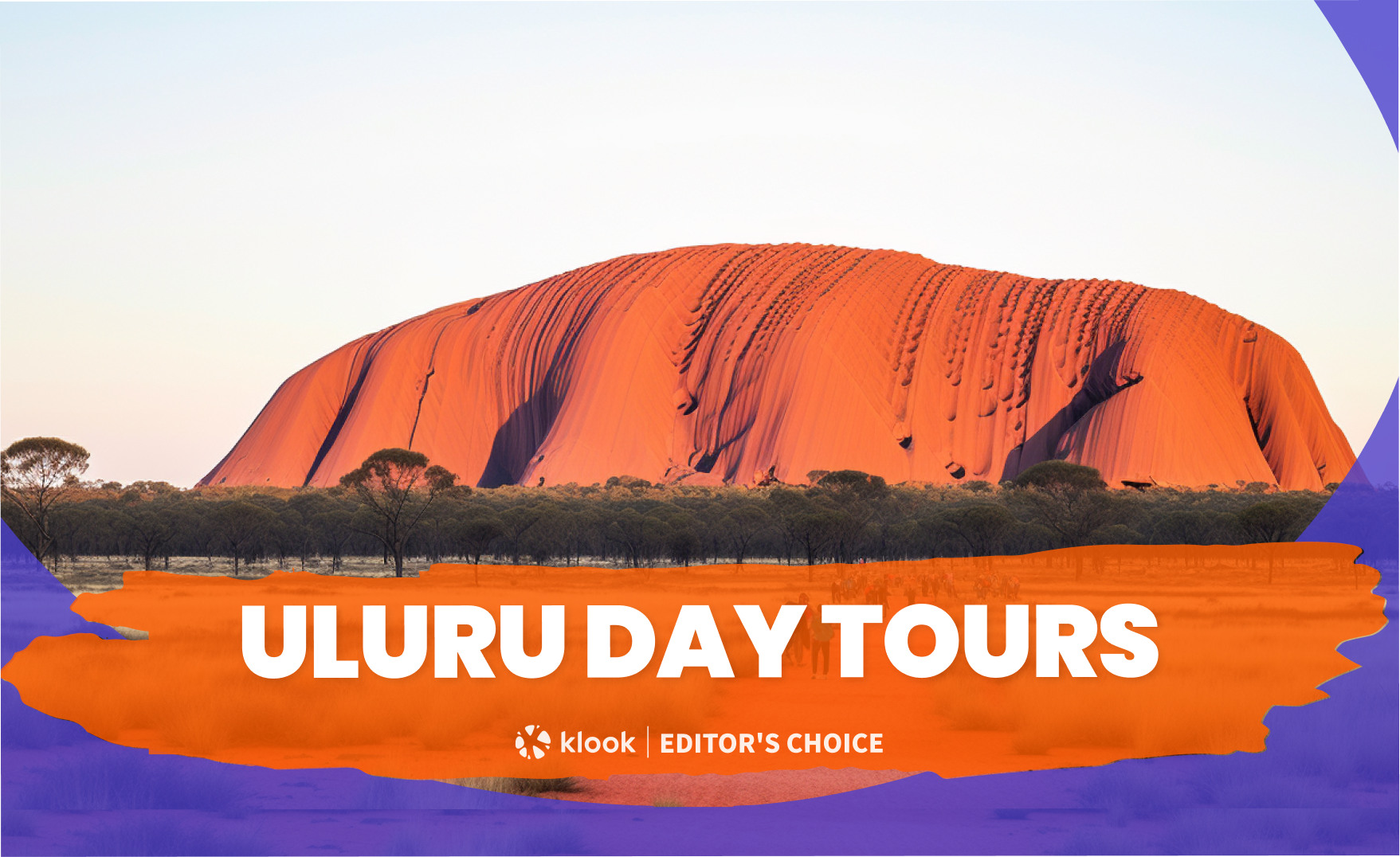 乌鲁鲁观光之旅