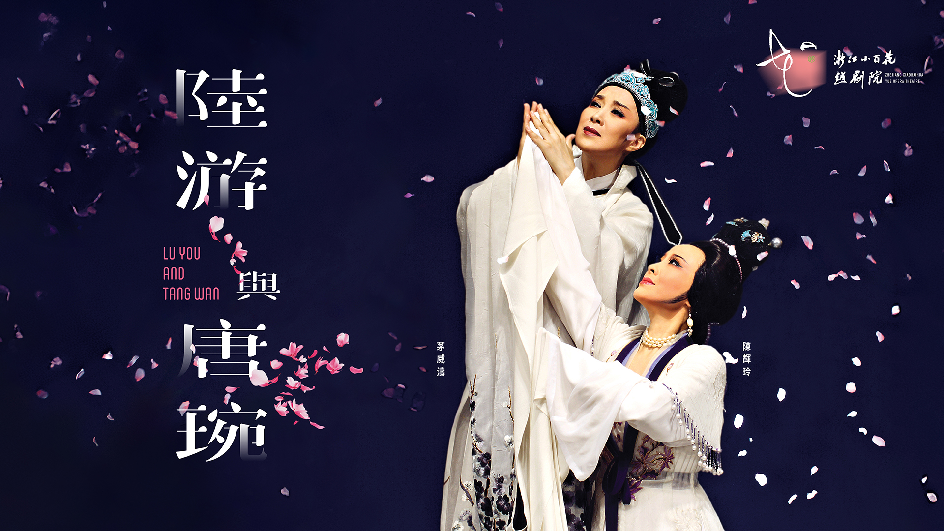 香港戏曲中心门票