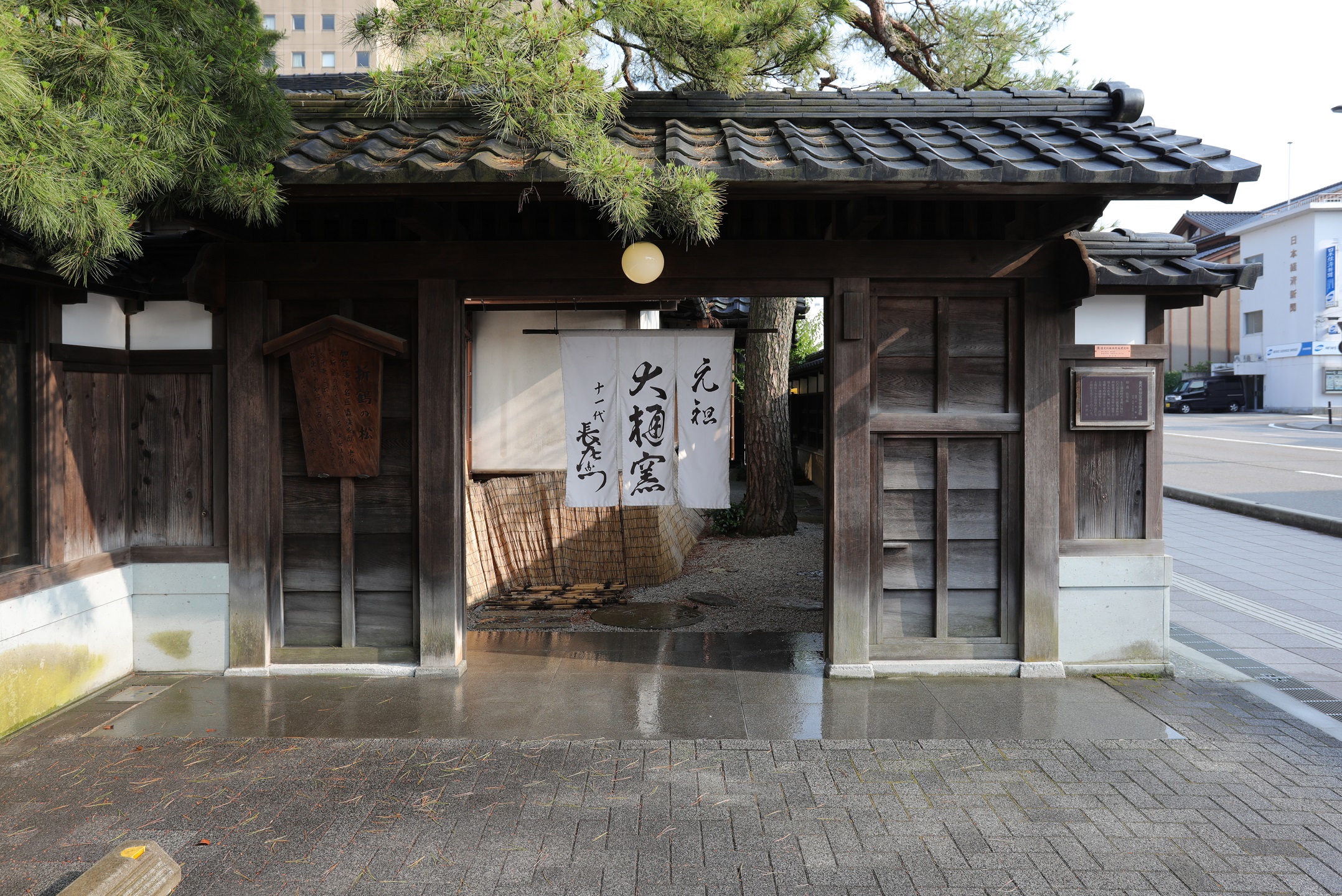 金泽近江町市场＆大樋美术馆之旅（含寿司制作体验）