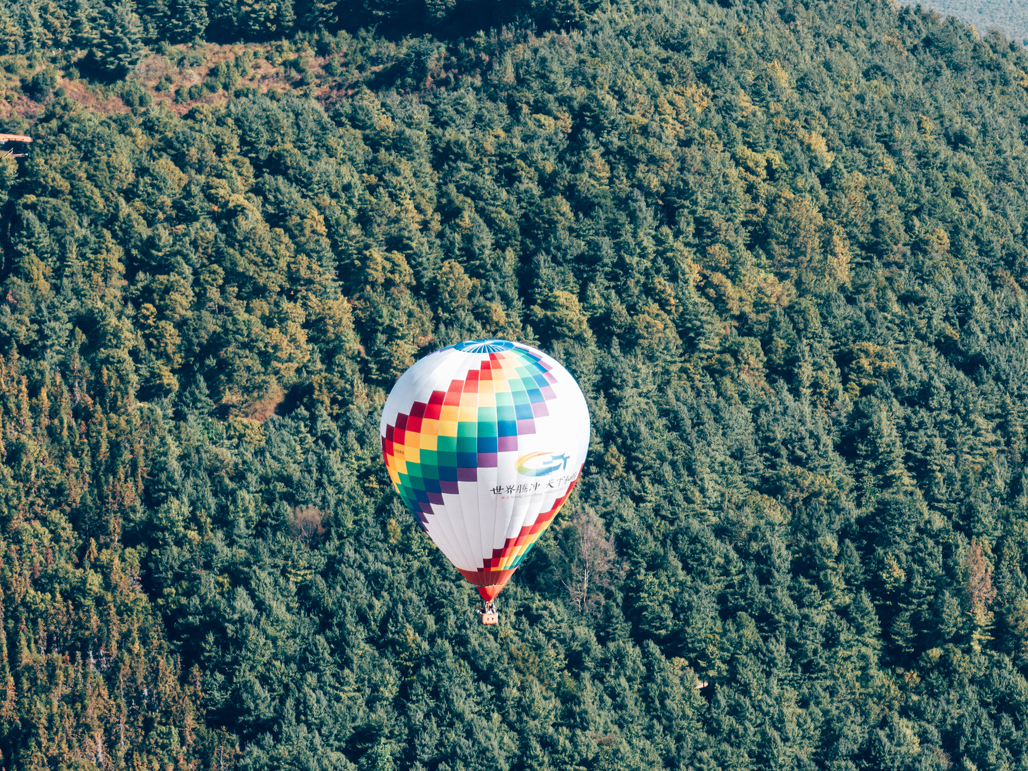 云南腾冲温泉度假5天（全程奢宿5钻温泉酒店+无限私汤+和顺古镇+北海湿地游船+草排+热海大滚锅+边境异域风情）