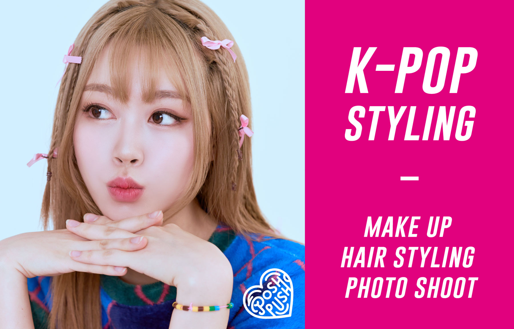 首尔 K-pop 偶像一日体验（含妆发＆照片拍摄）