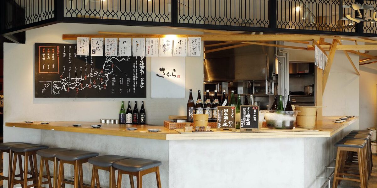 日本酒バル さわら ウメキタフロア 日本酒餐厅 - 大阪梅田