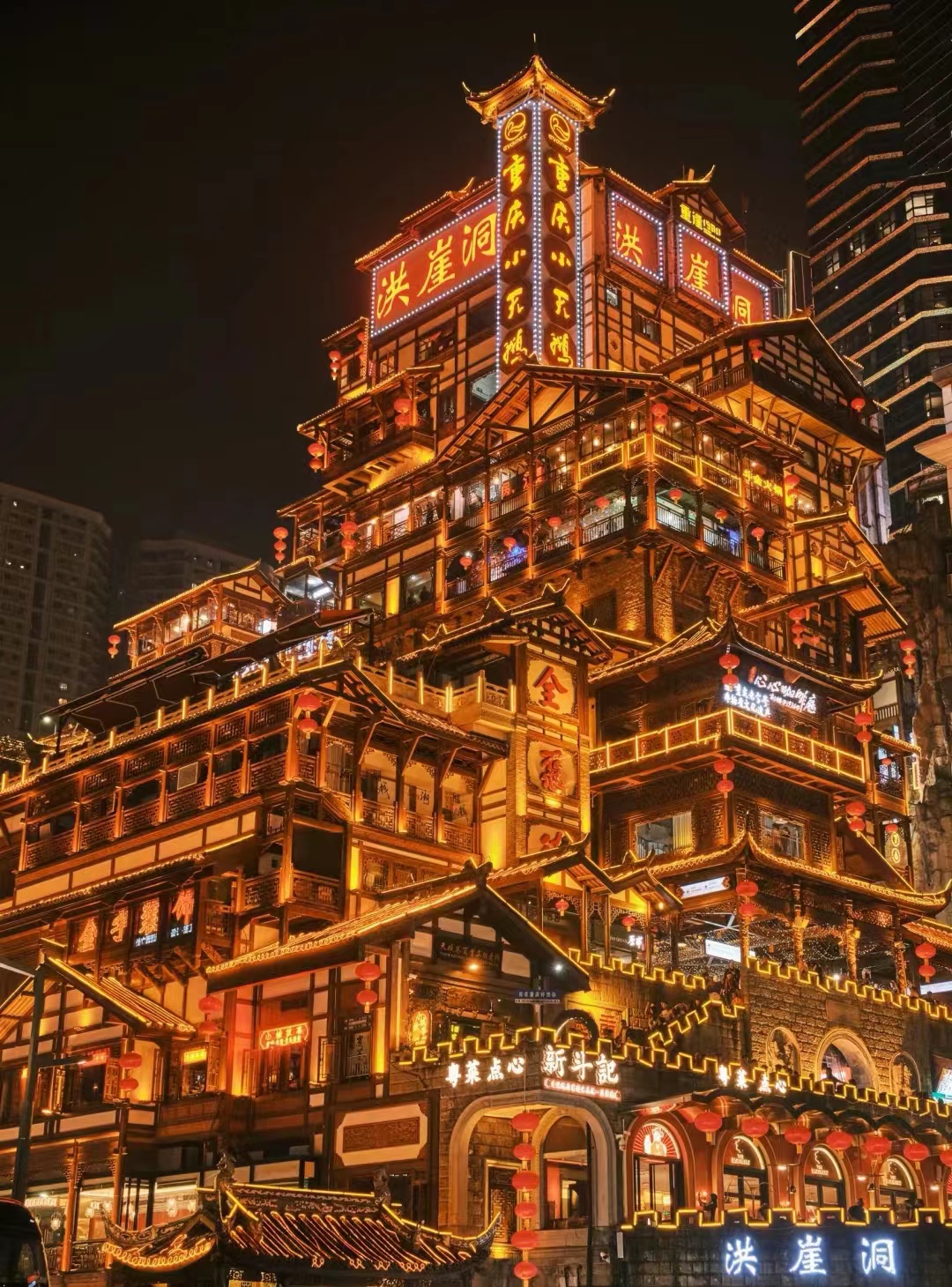 山城重庆网红打卡一日游