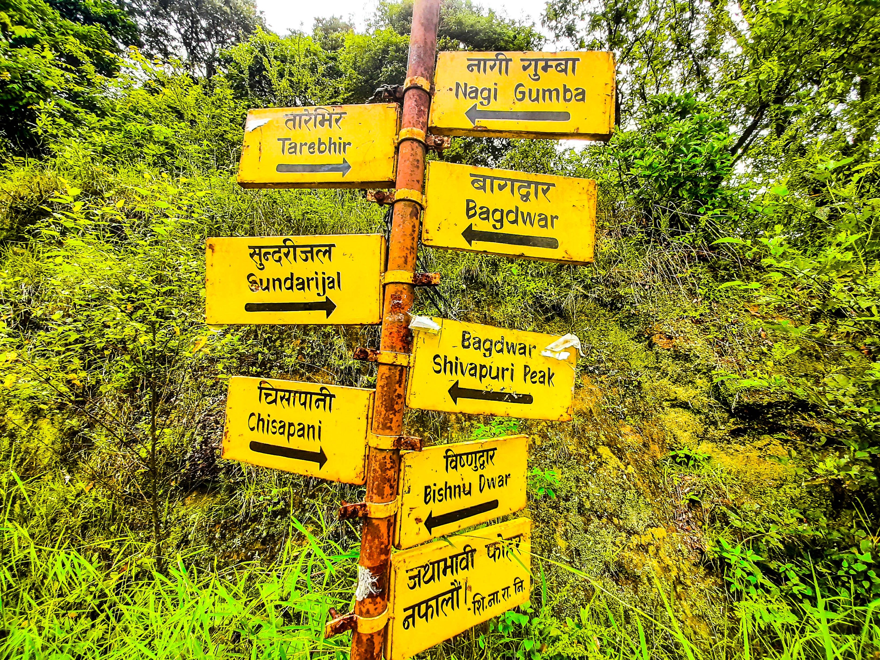 加德满都健行探索之旅