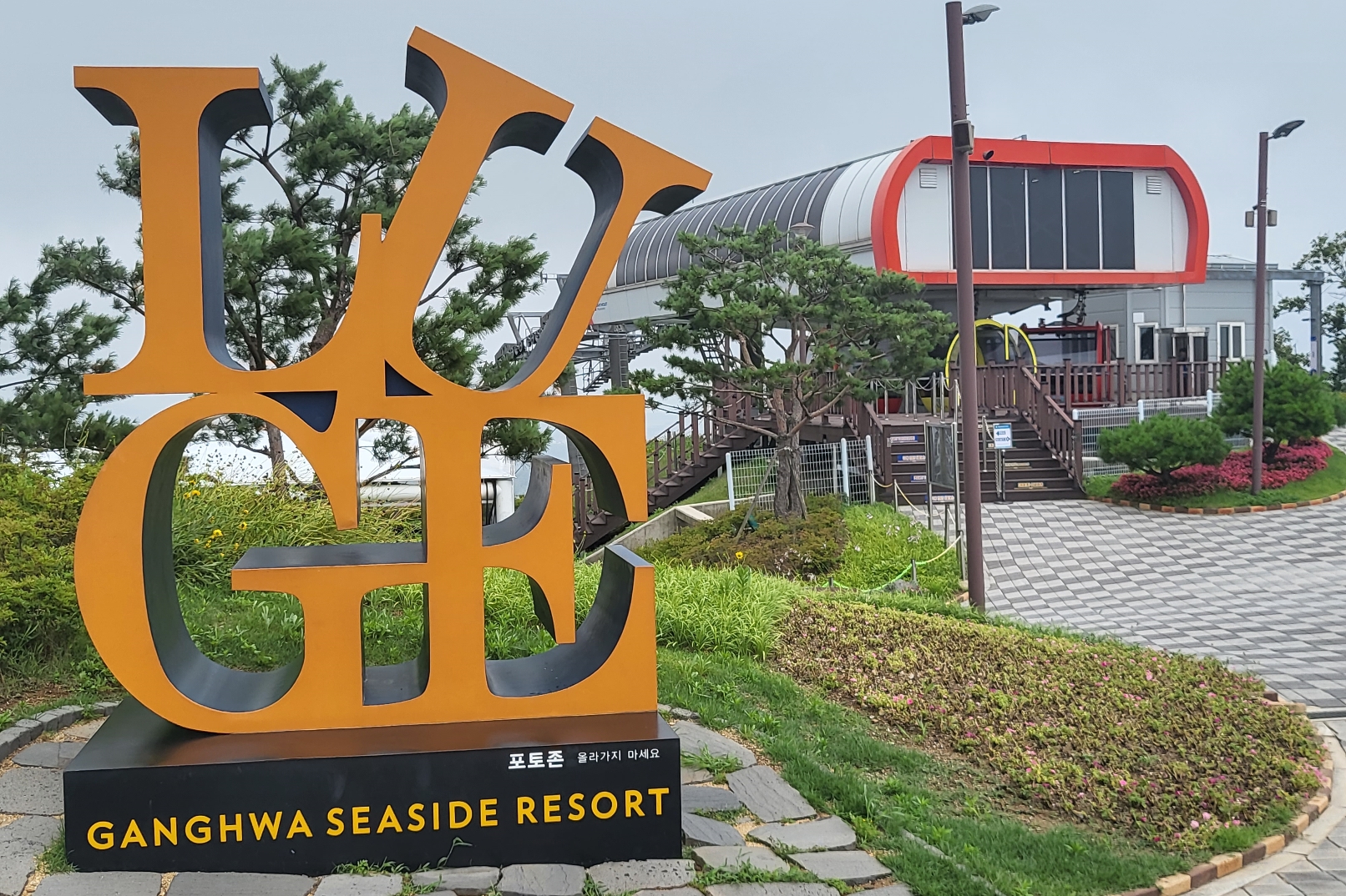 江华缆车私人接送半日游