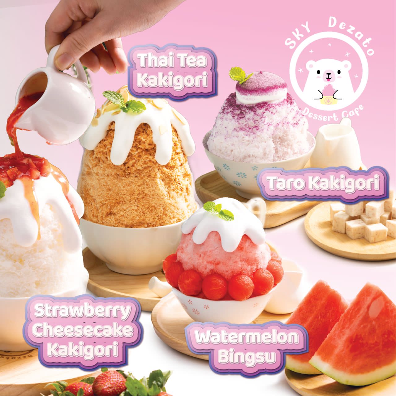 新山 Sky Dezato 咖啡馆