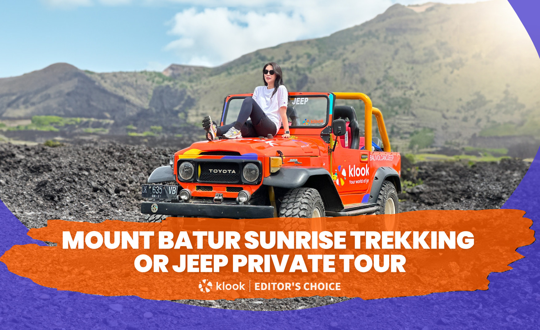 巴杜尔火山日出徒步之旅