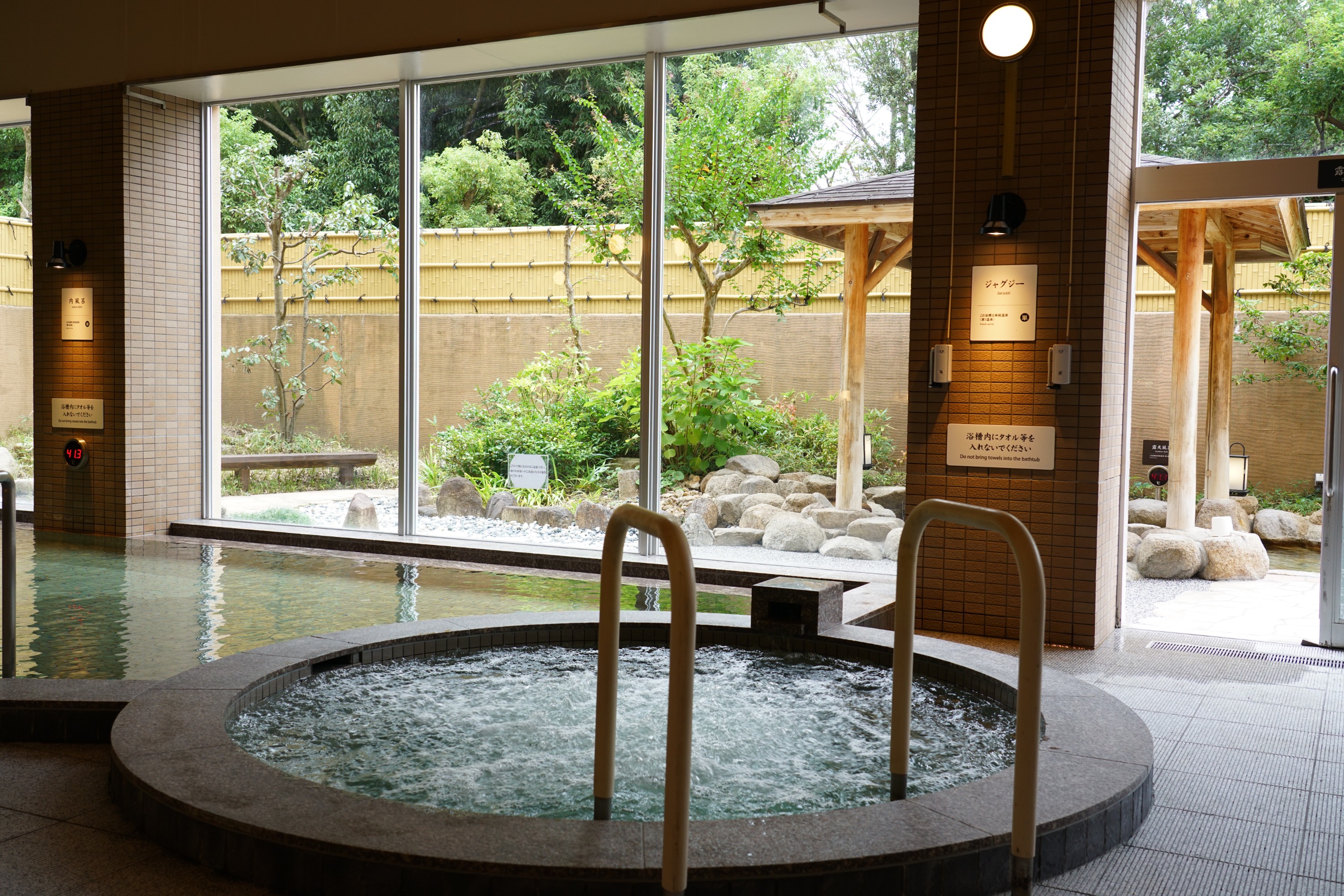 京都竹之里温泉万叶汤门票