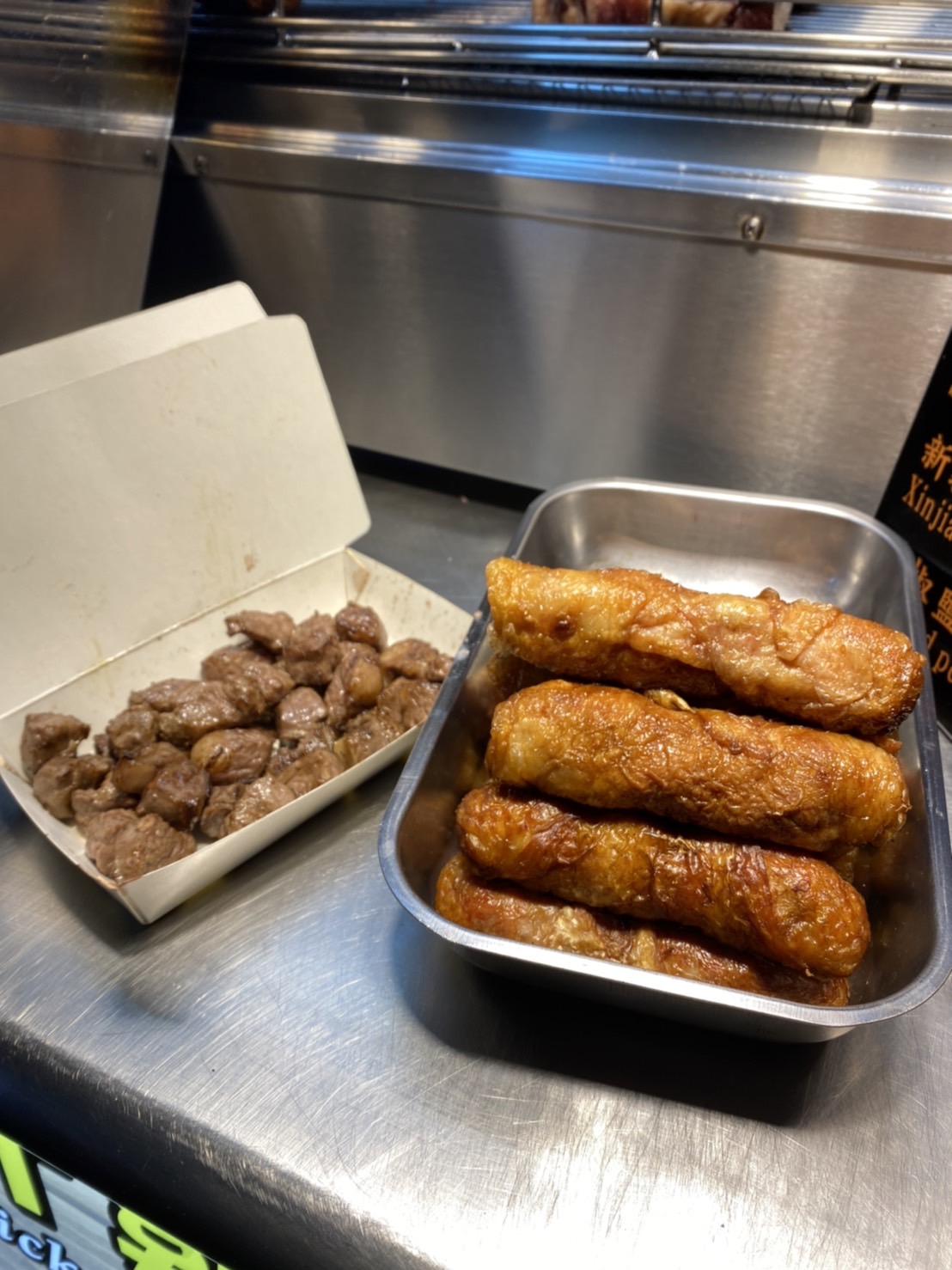 极烧骰子牛（通化店）：骰子牛(中份)+鸡腿卷(1只)