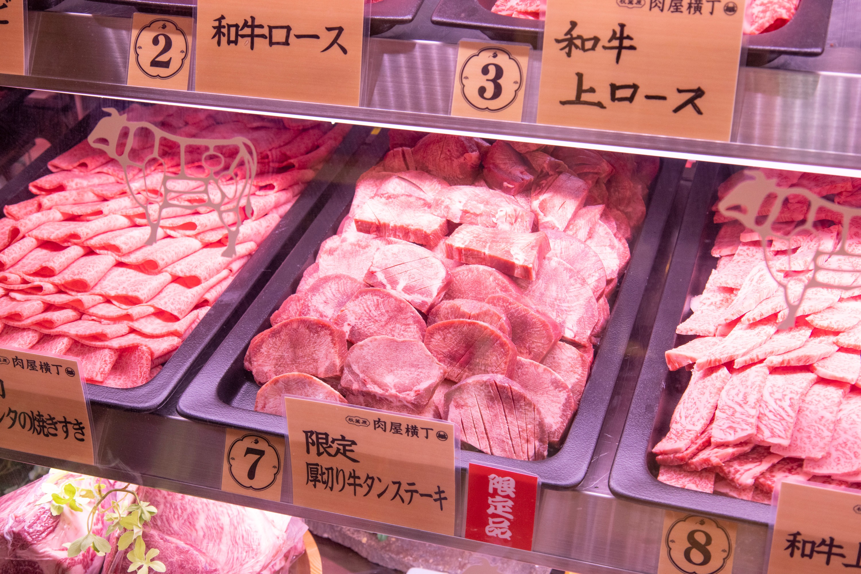 和牛放题の殿堂 肉屋横丁 - 东京秋叶原