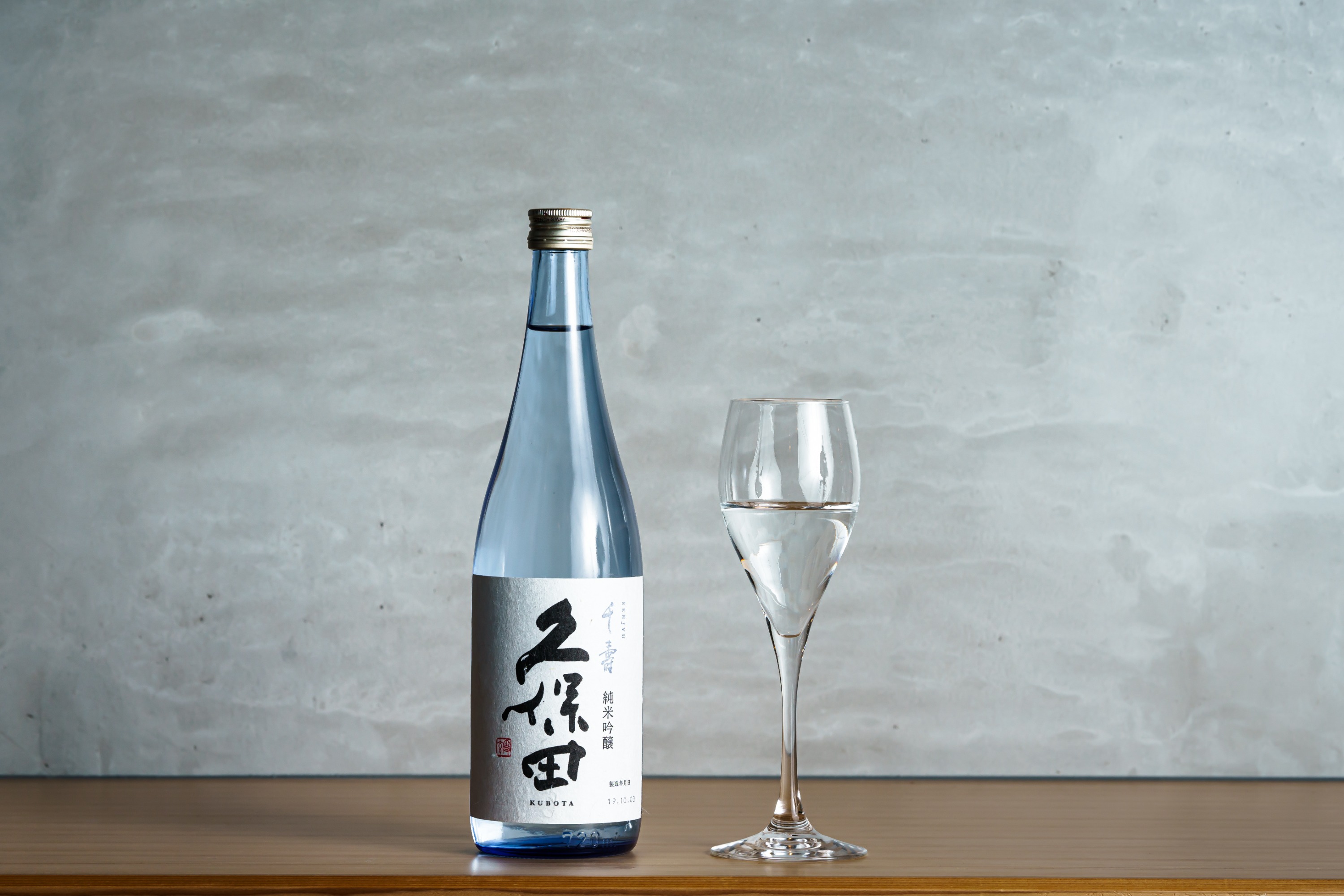 日本“Kubota Sake Bar”清酒体验