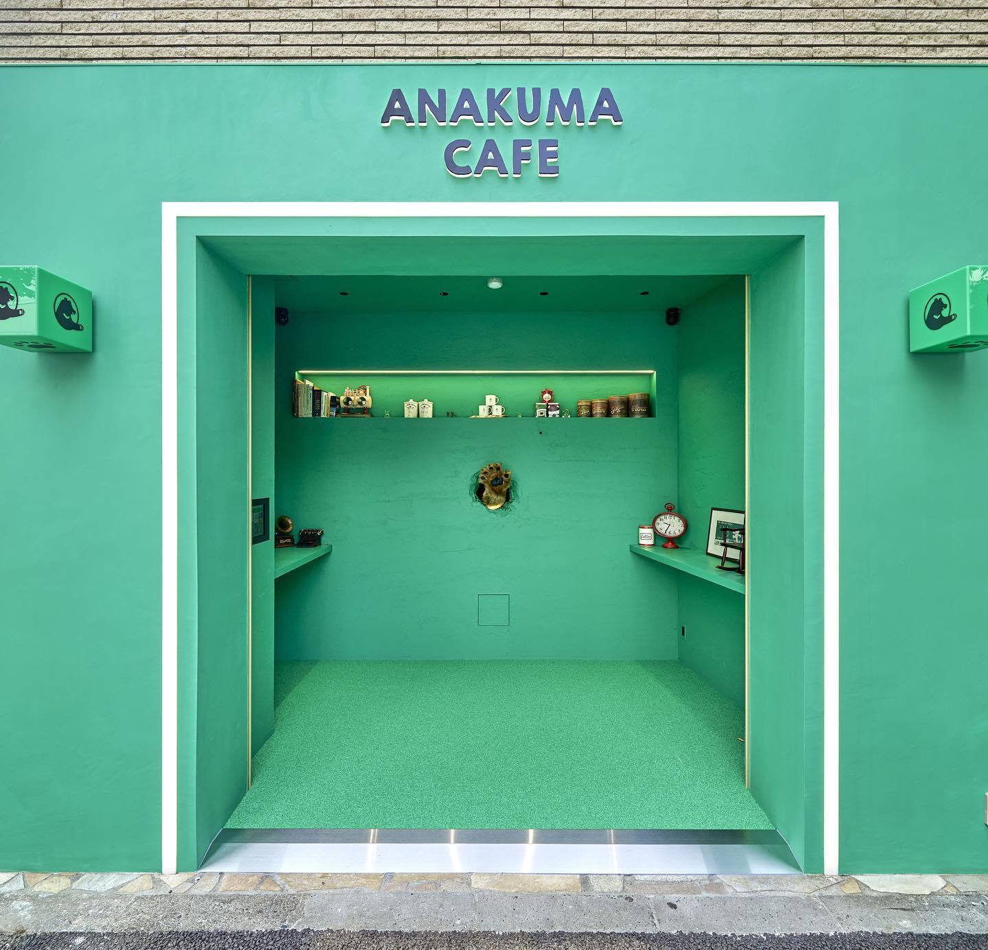 东京ANAKUMA CAFE优惠券（饮品 / 美食套餐）