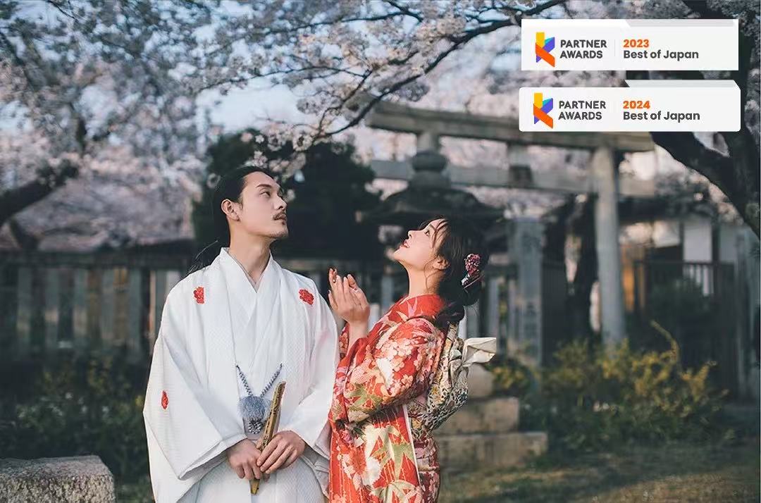 京都高级和服租借与写真摄影体验，由 Kimono Fusengawa 提供