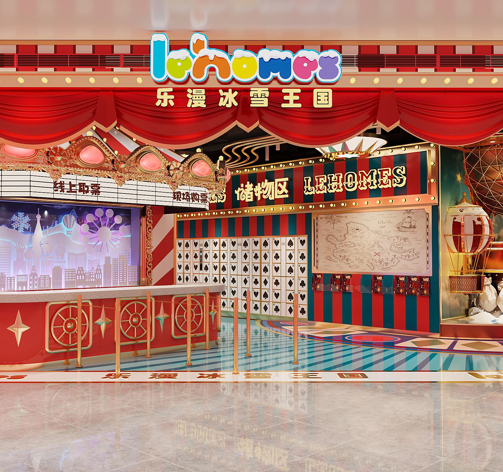 海昌·乐漫冰雪王国（深圳海雅店）