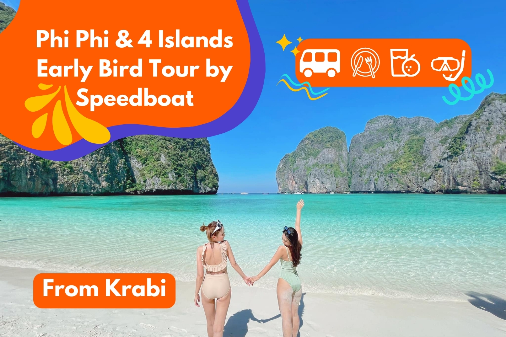 皮皮岛 & 4岛快艇早鸟一日游（甲米出发）