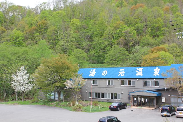 北海道汤之元温泉旅馆