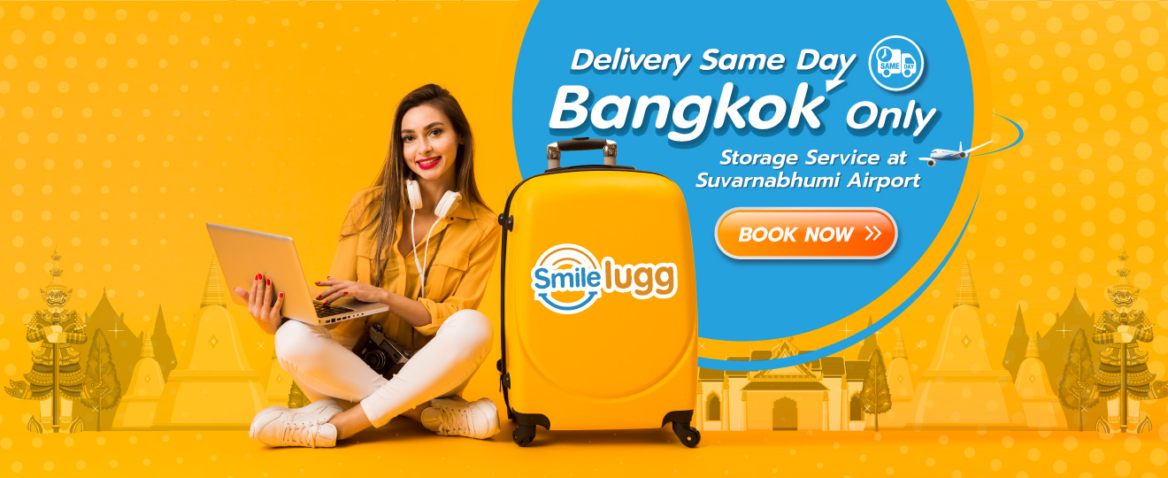 曼谷Smile Lugg行李寄存服务