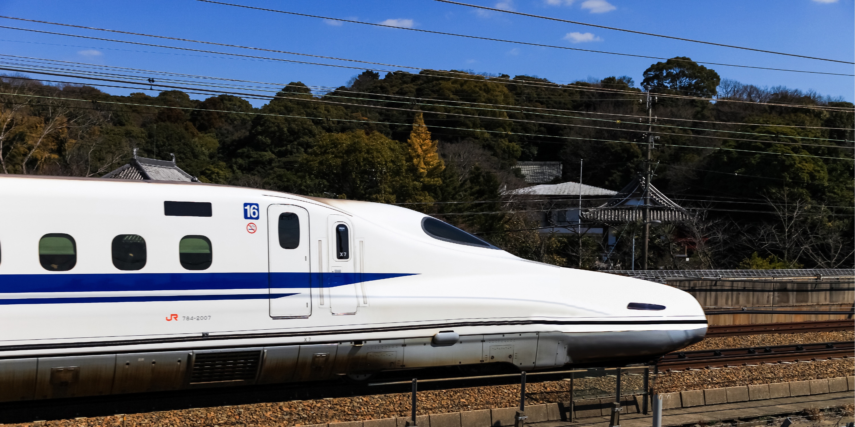 山阳新干线车票