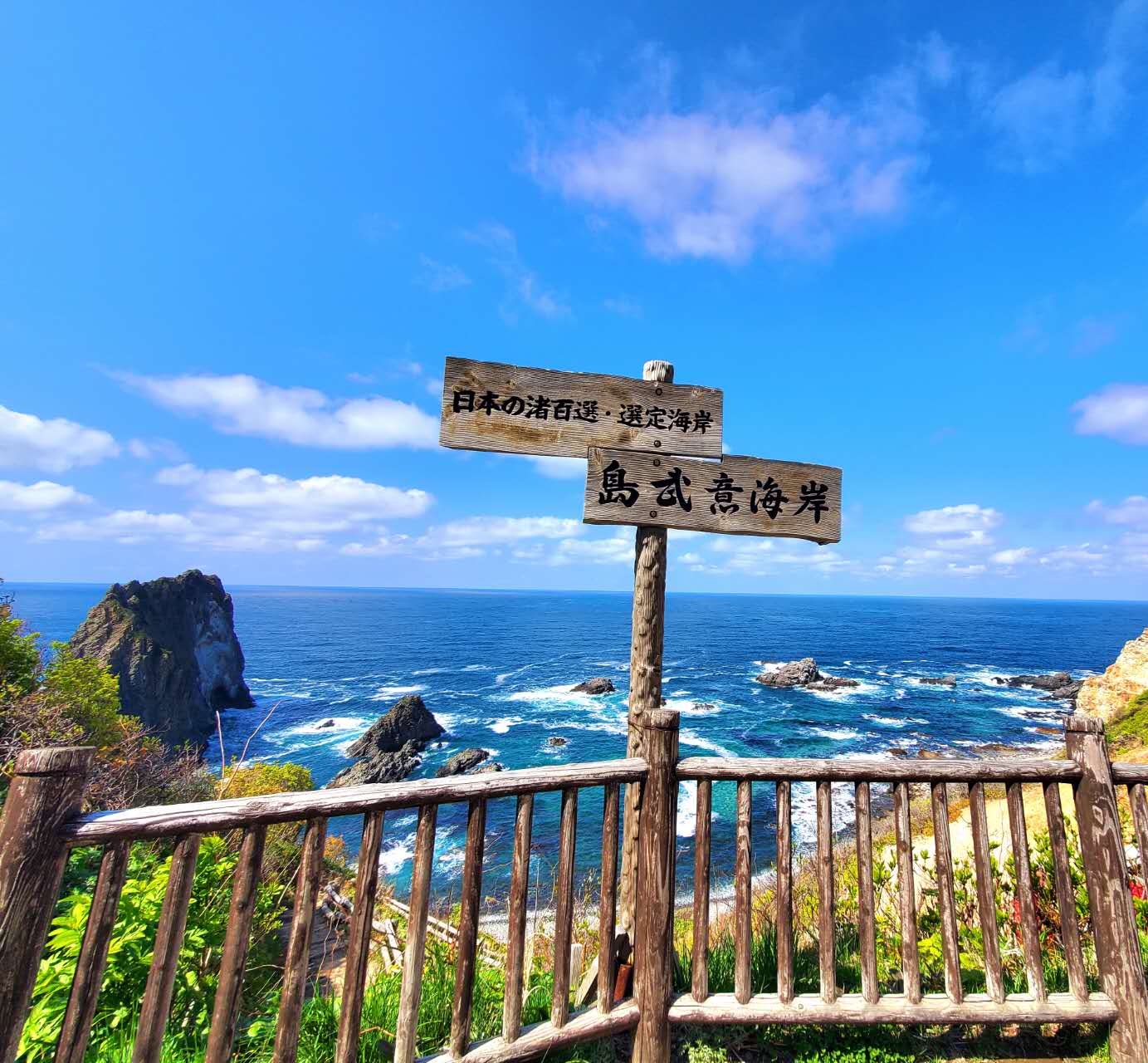 小樽＆积丹半岛神威岬（札幌出发）一日游