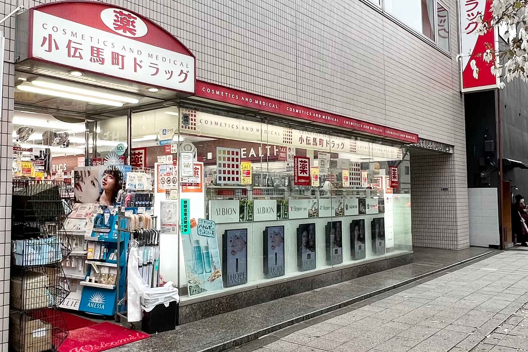 日本COSMETICS AND MEDICAL药妆店免税券