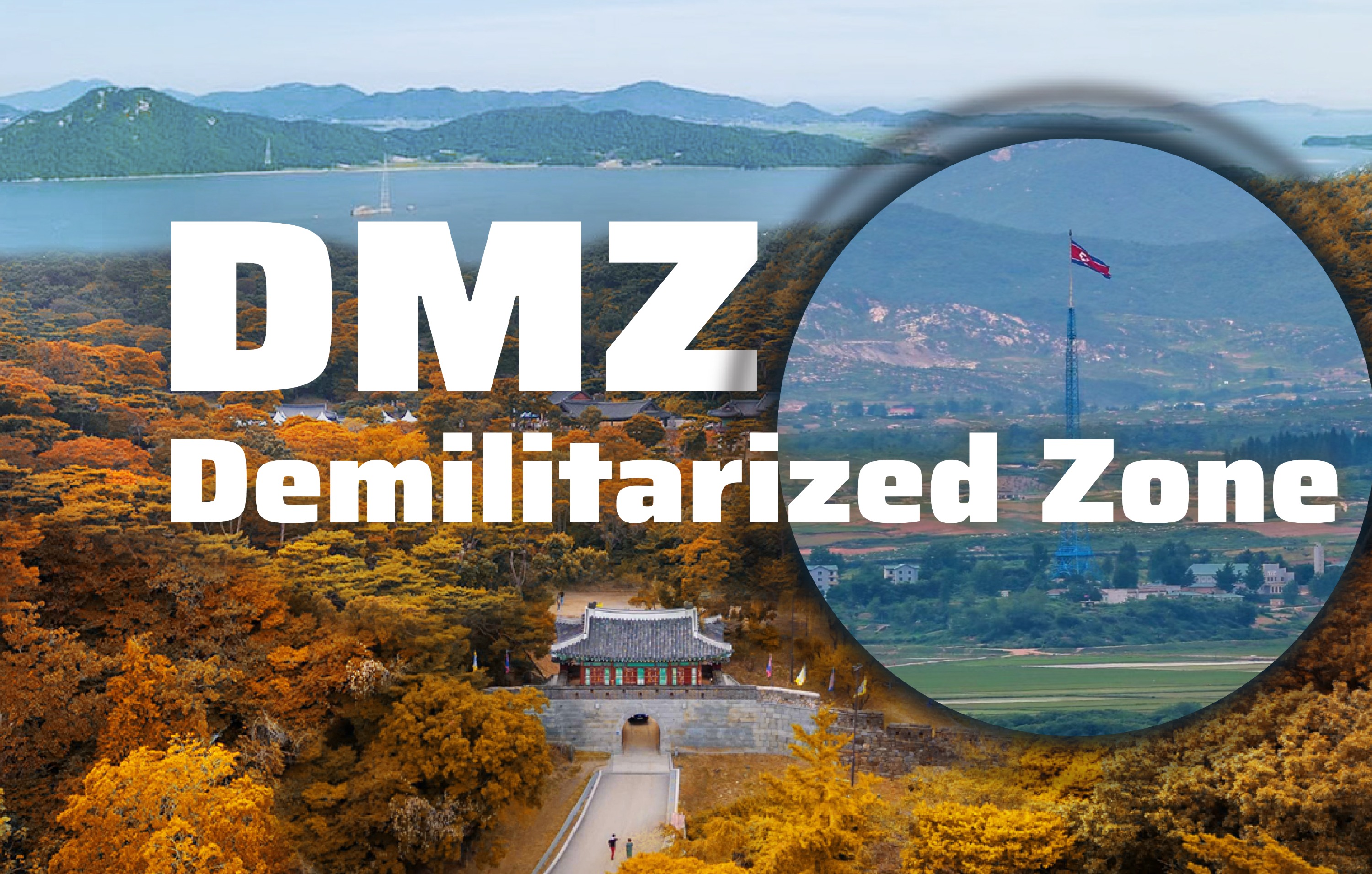 DMZ 非军事区一日游（首尔出发）