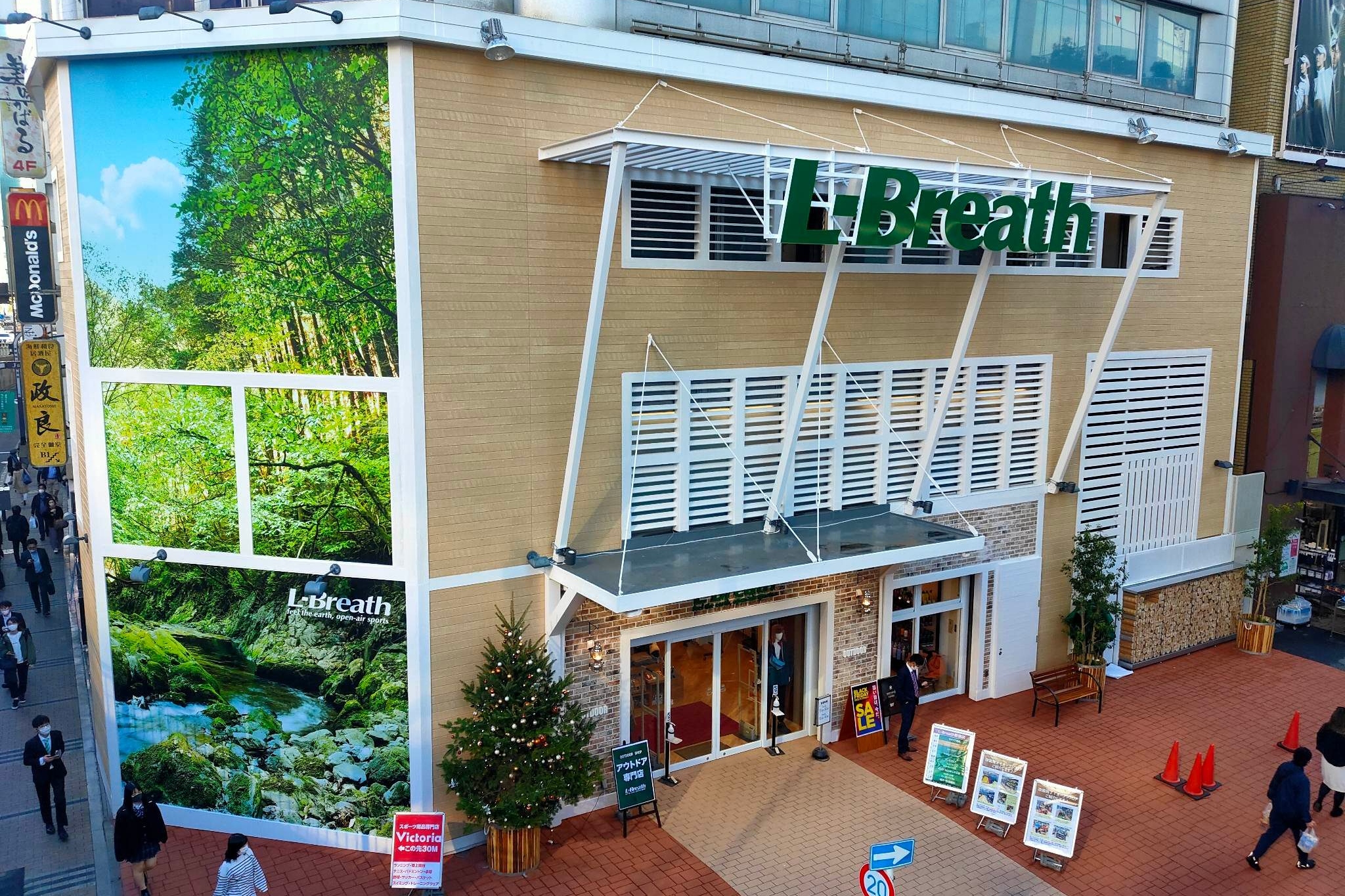 L-Breath 免税优惠券