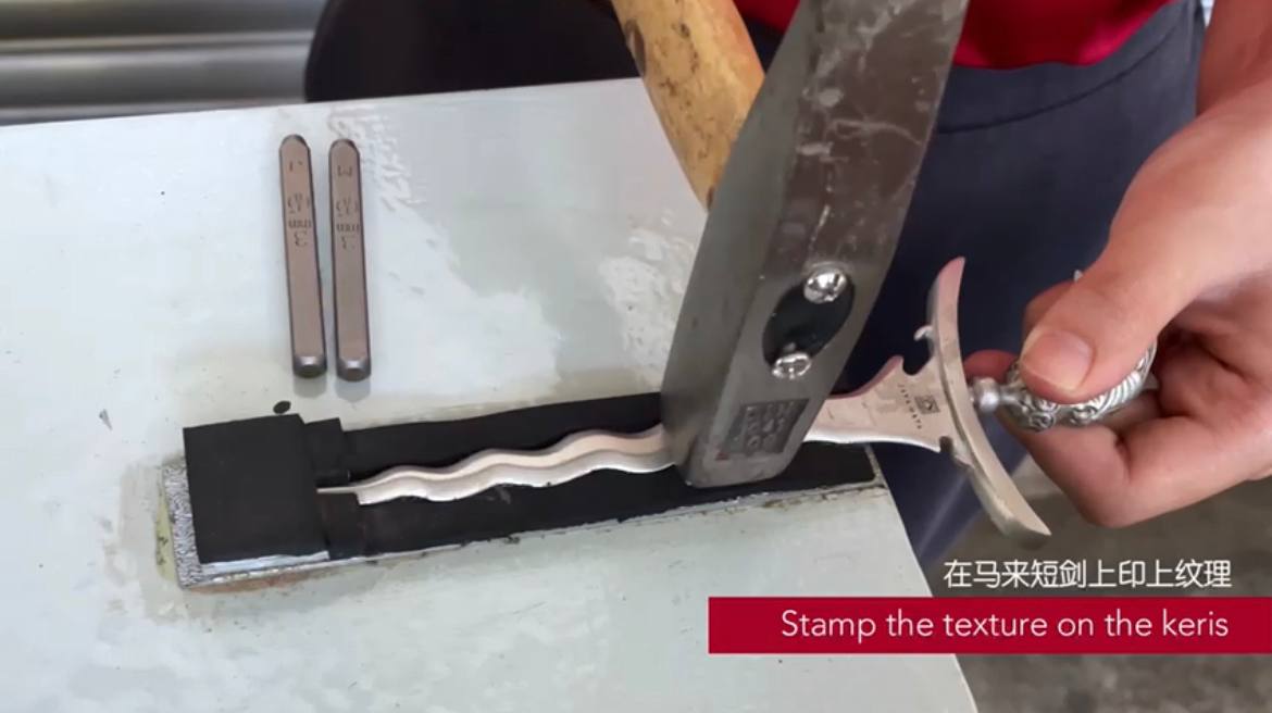 马六甲马来短剑工作坊体验