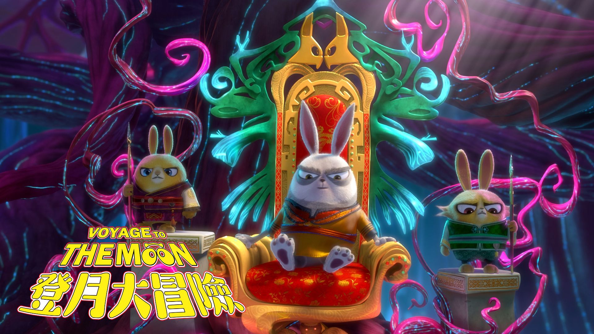 ANIVERSE Keelung漫游者：实境体感基地门票