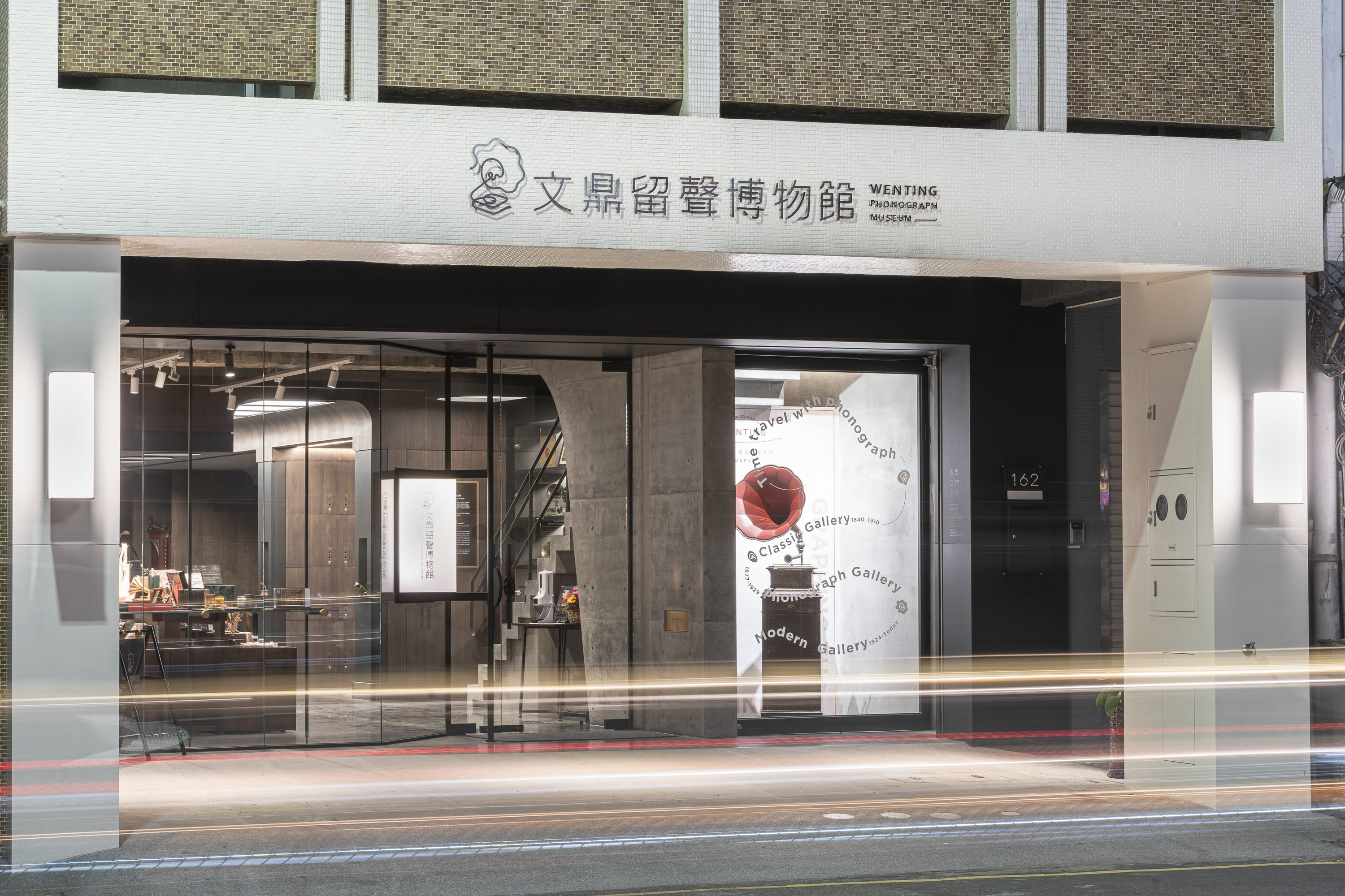 台南文鼎留声博物馆门票