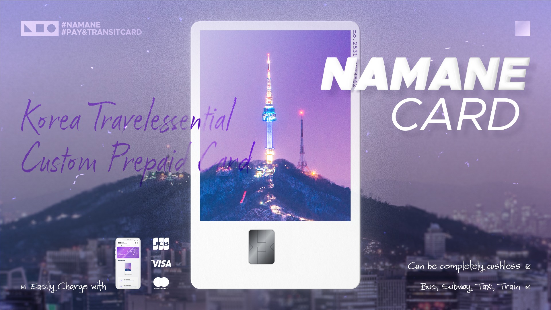 NAMANE 客制化预付卡